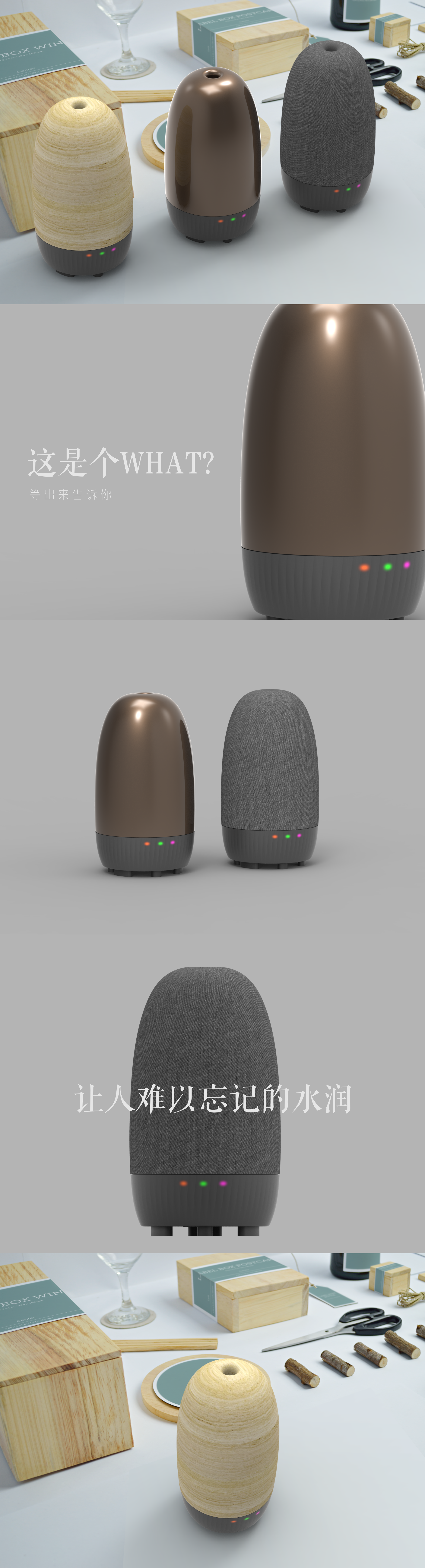 Industrial Design，