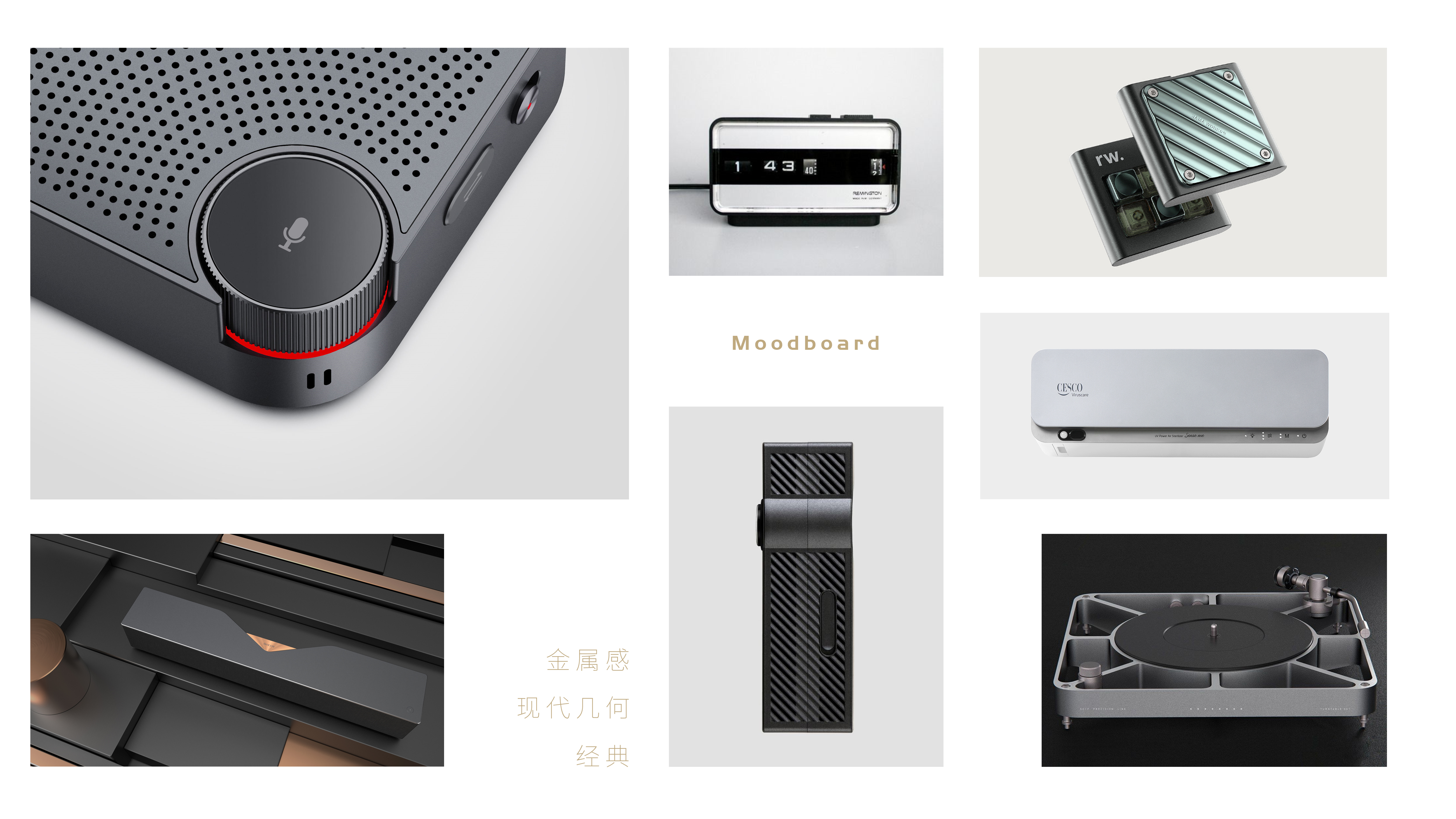 Digital Accessories Design，