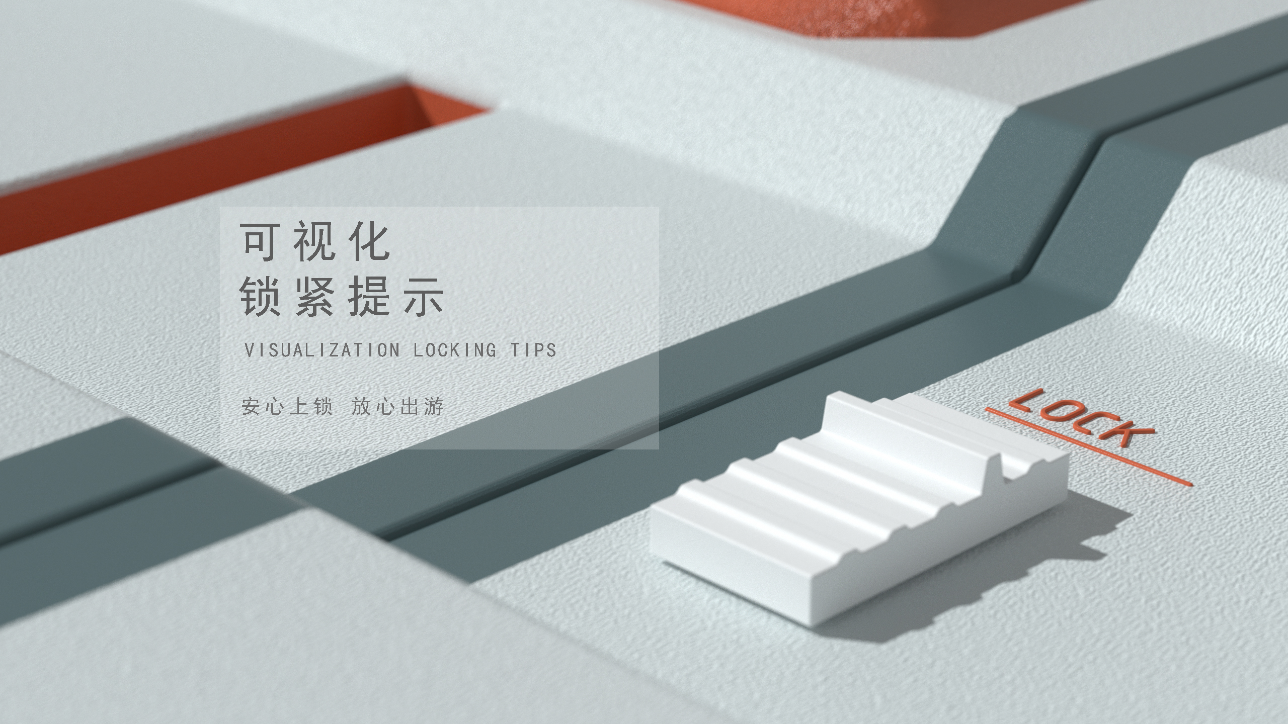 product design，industrial design，Modular design，Portable Cookware，