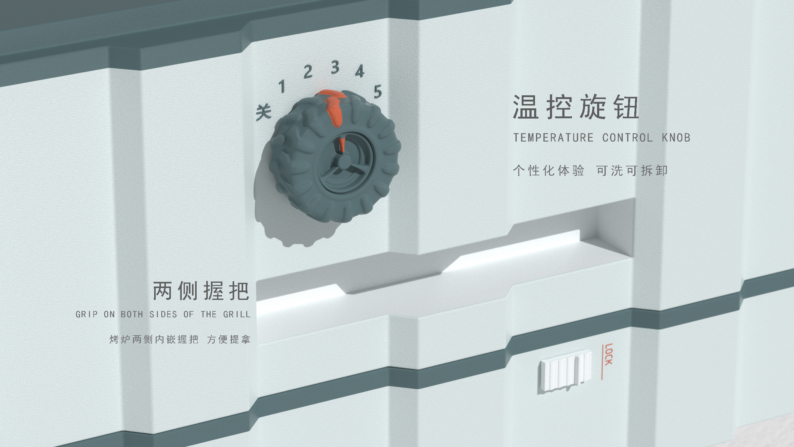 product design，industrial design，Modular design，Portable Cookware，