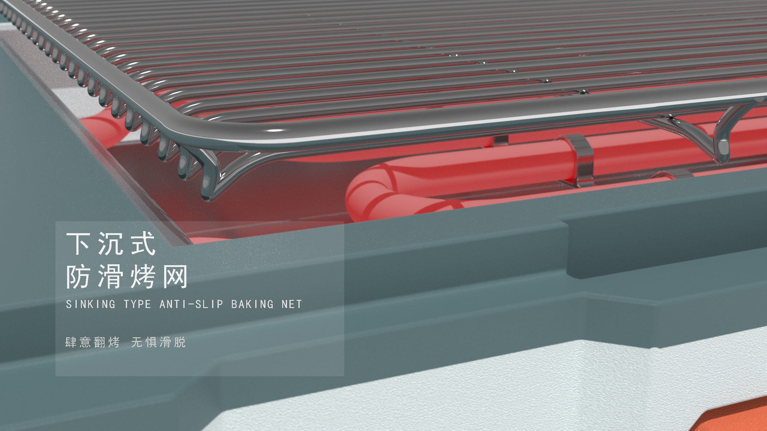 product design，industrial design，Modular design，Portable Cookware，