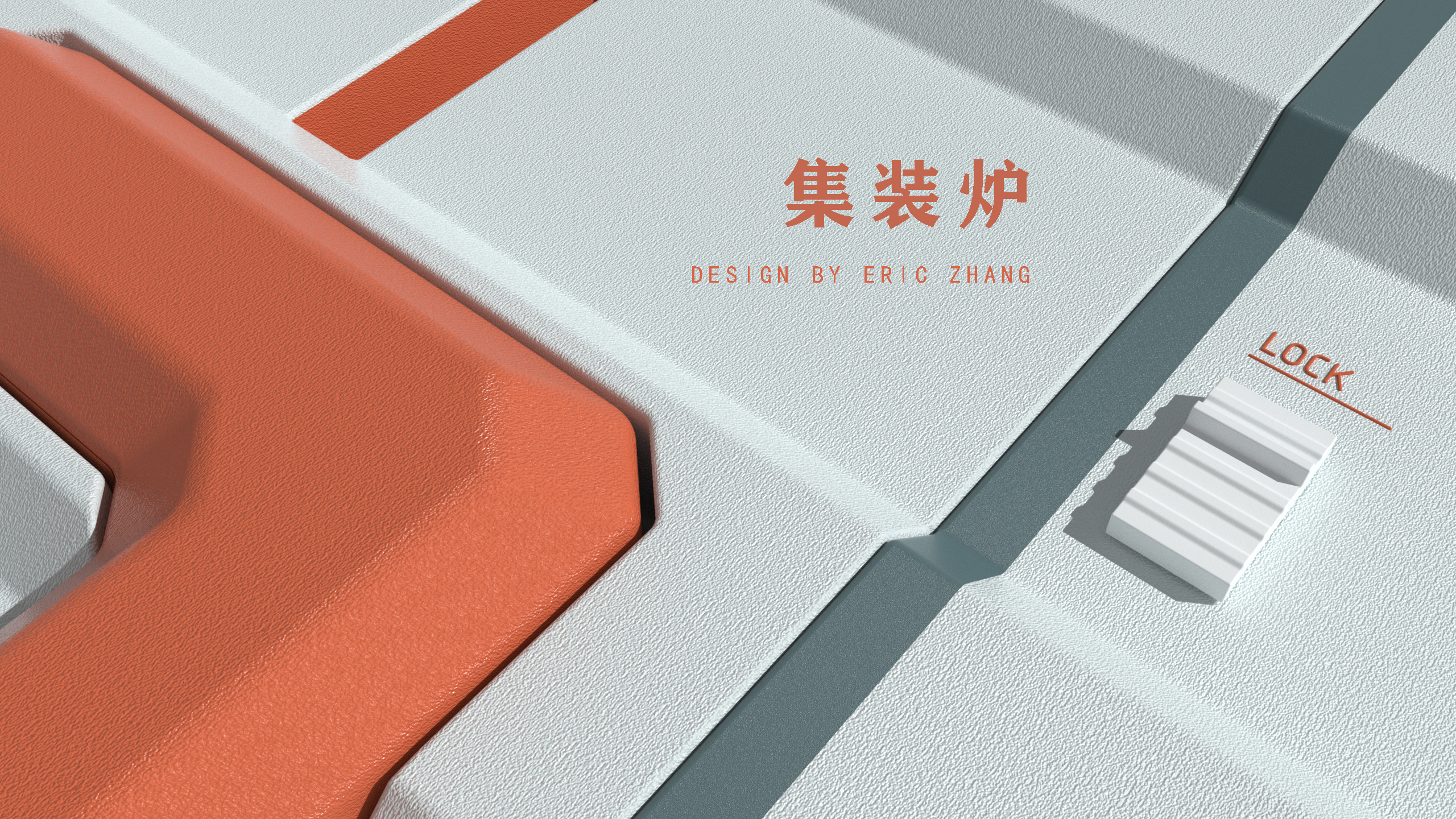 product design，industrial design，Modular design，Portable Cookware，