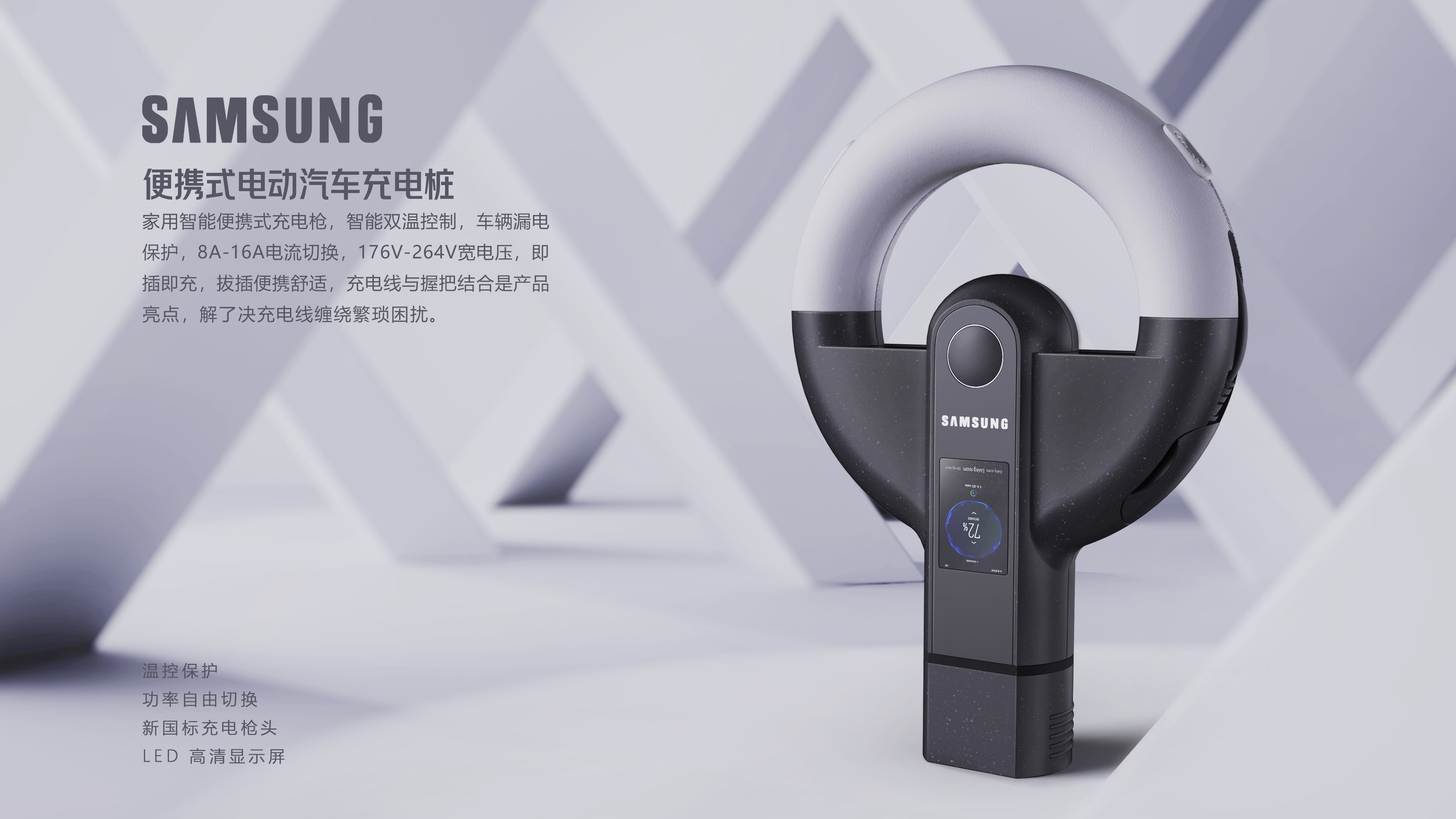 industrial design，product design，Rhino modeling，Keyshot rendering，