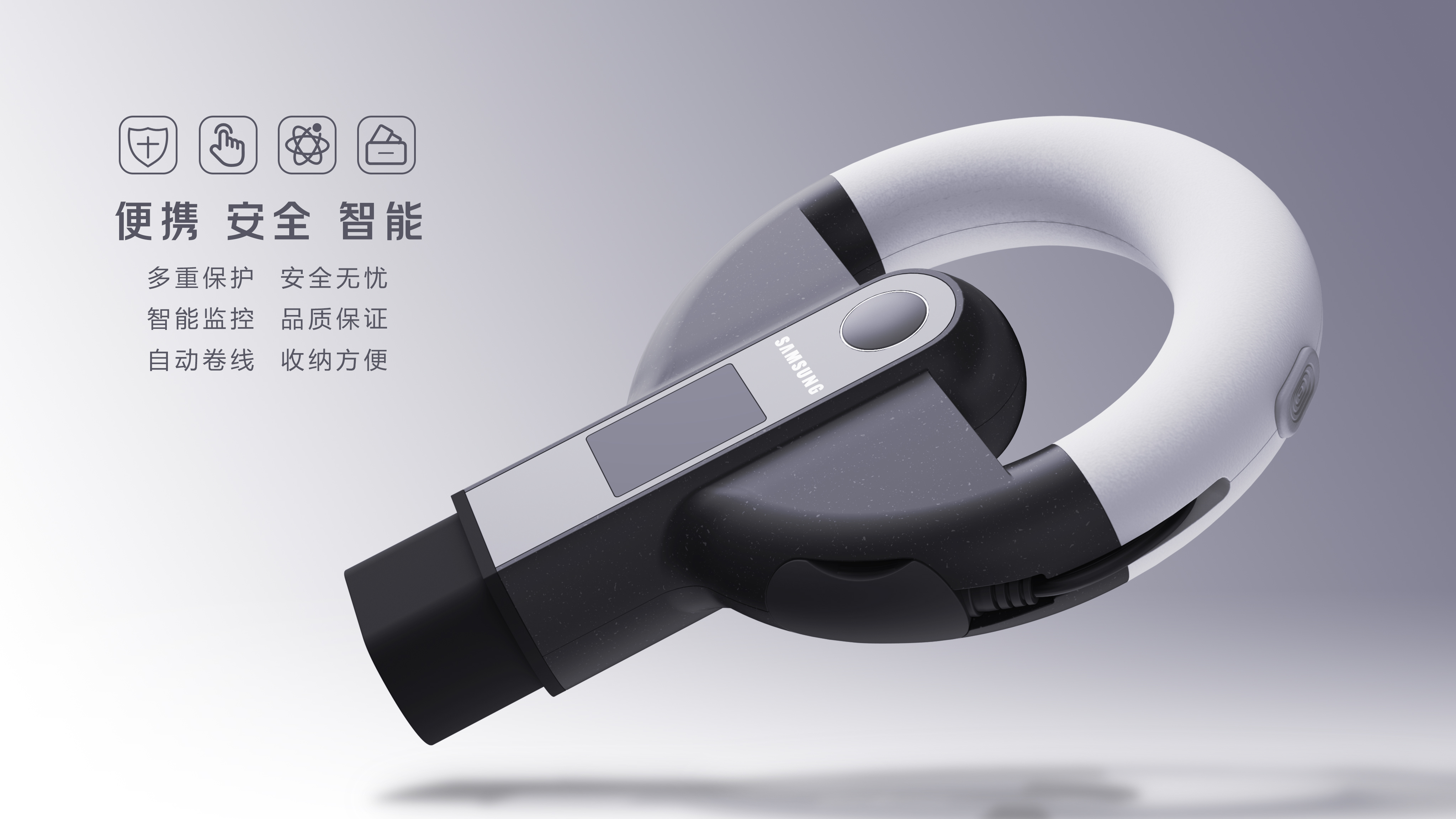 industrial design，product design，Rhino modeling，Keyshot rendering，