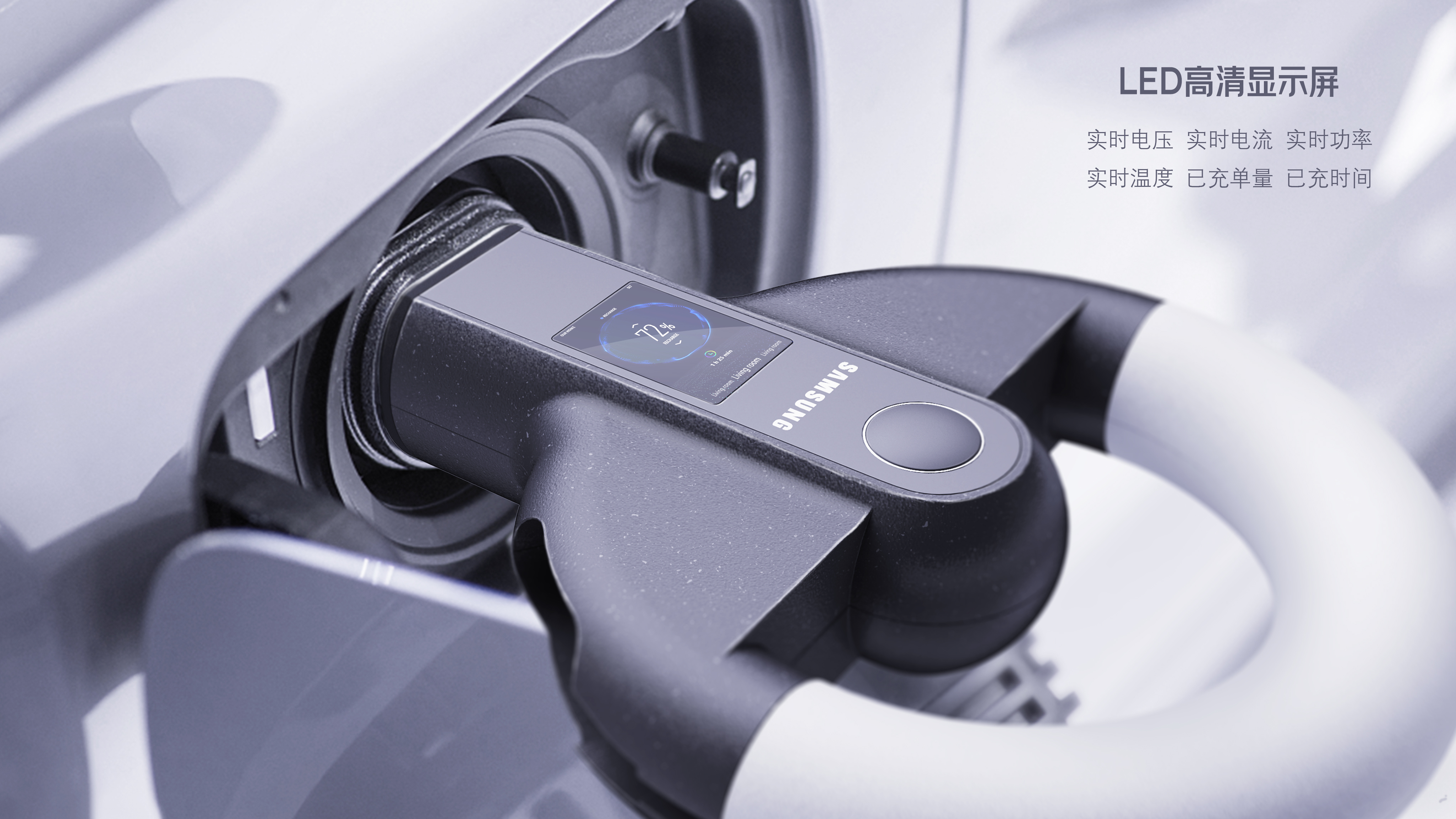 industrial design，product design，Rhino modeling，Keyshot rendering，