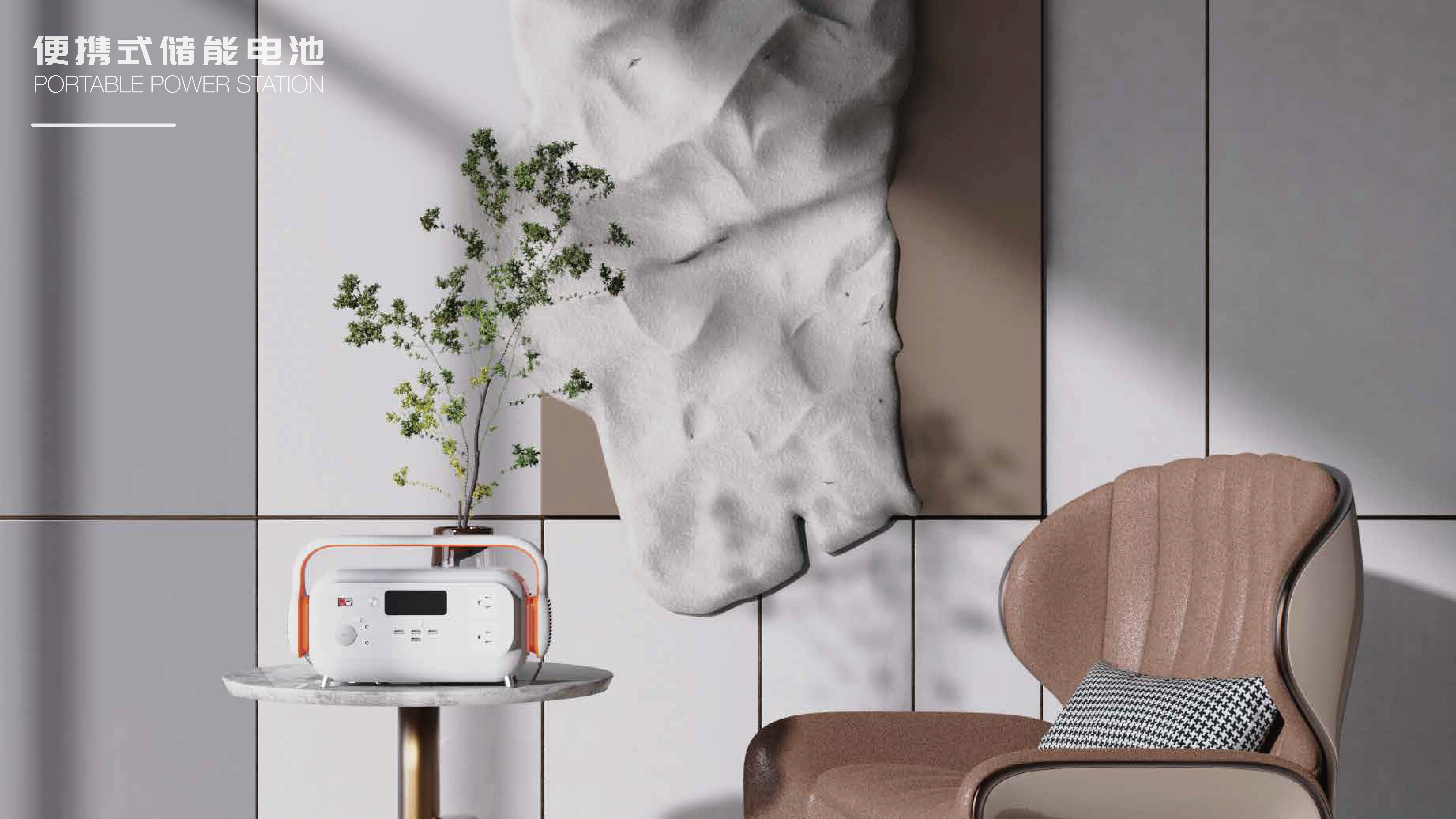 Outdoor power supply，Portable energy storage，EPS，