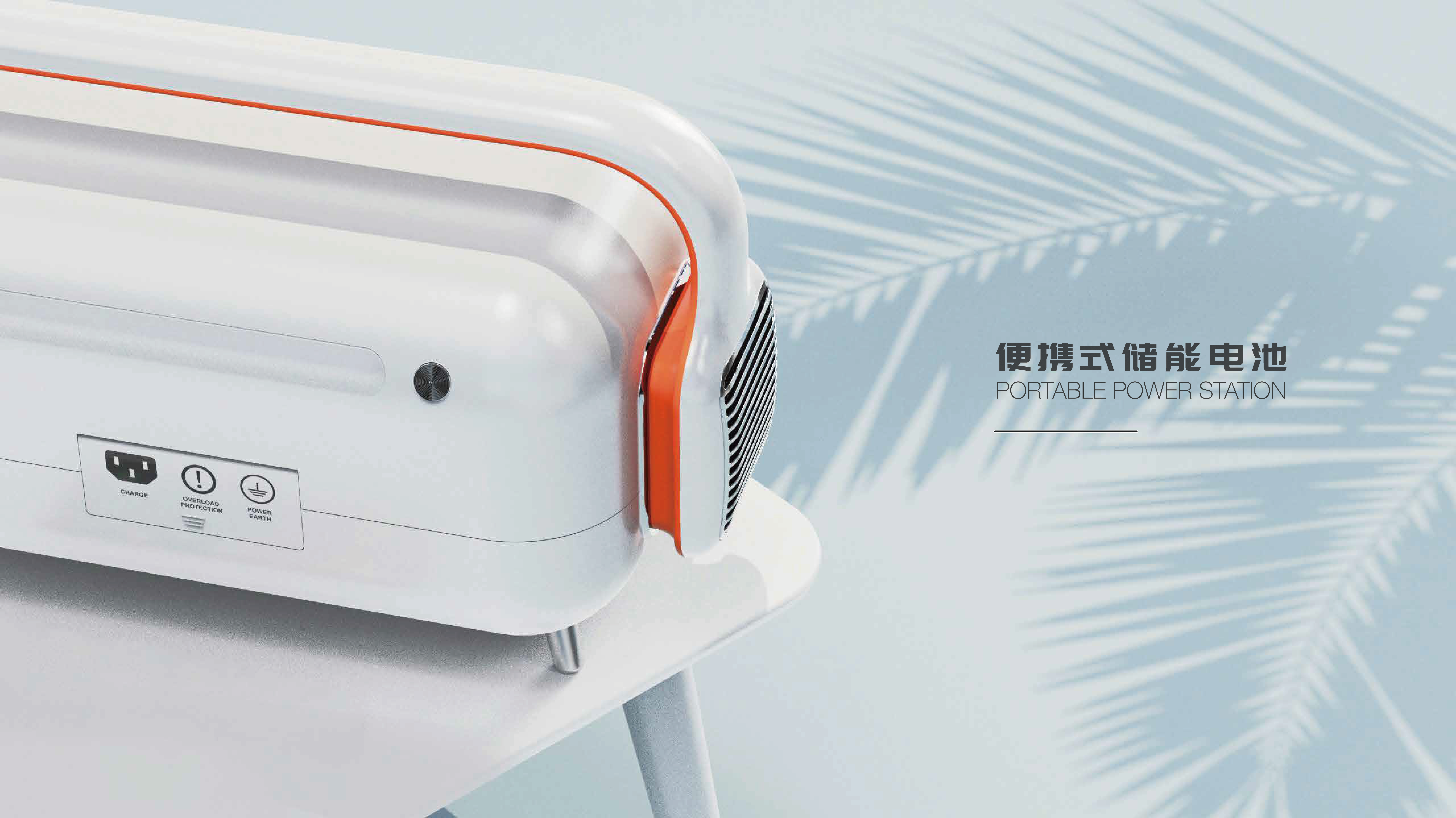 Outdoor power supply，Portable energy storage，EPS，