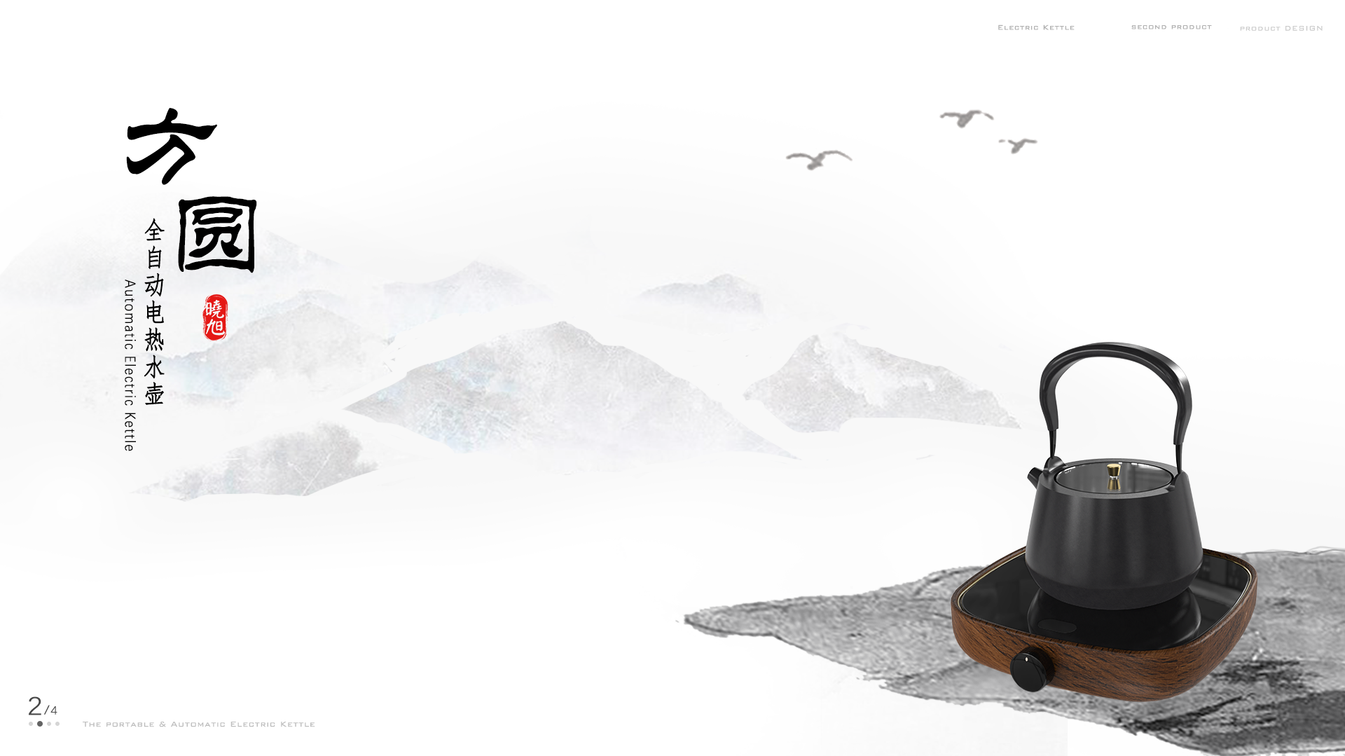 Collection of industrial design works，