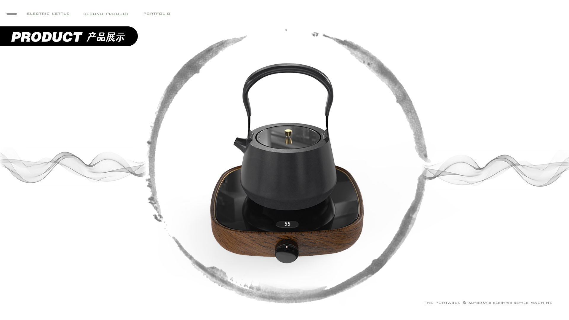 Collection of industrial design works，