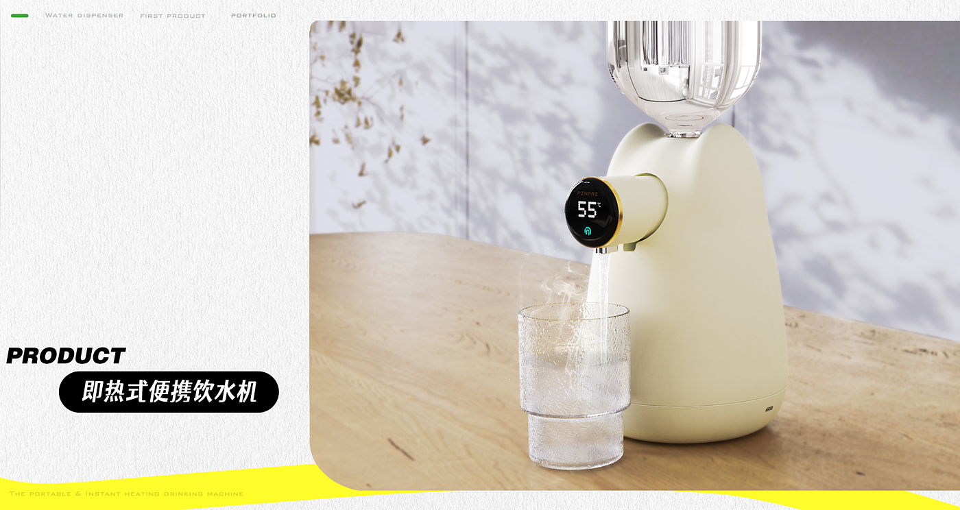 Collection of industrial design works，
