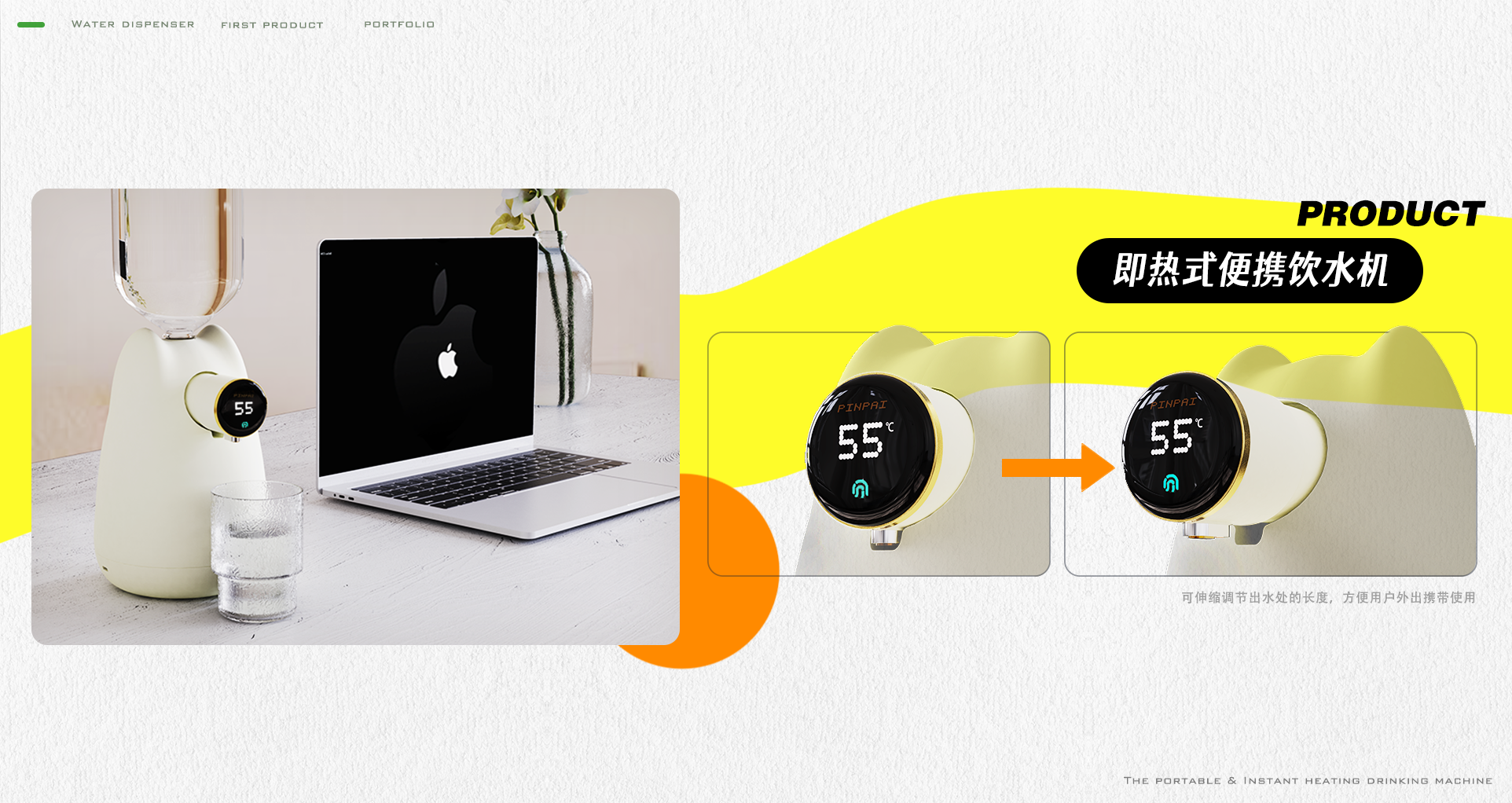 Collection of industrial design works，