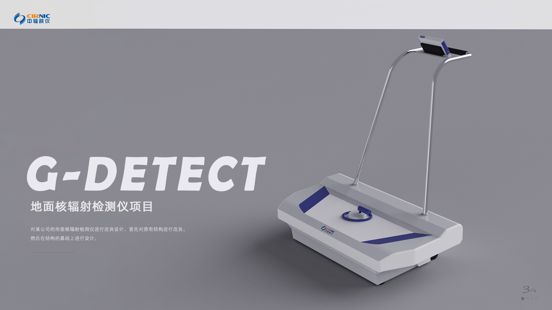 Collection of industrial design works，