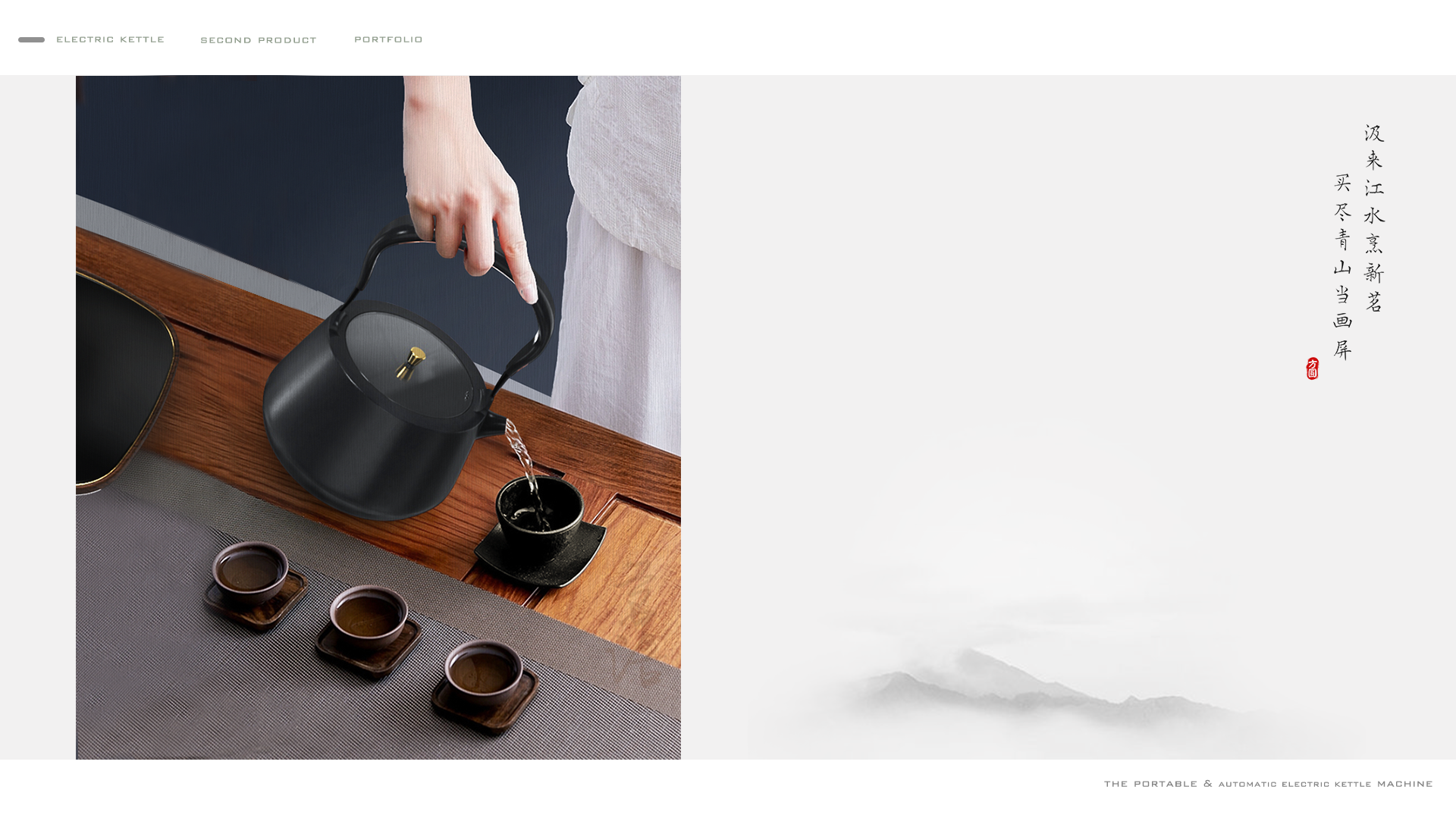 Collection of industrial design works，