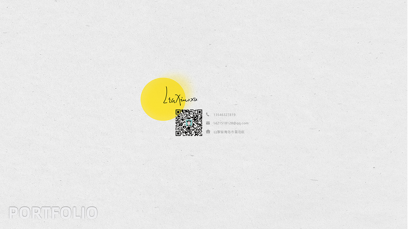 Collection of industrial design works，