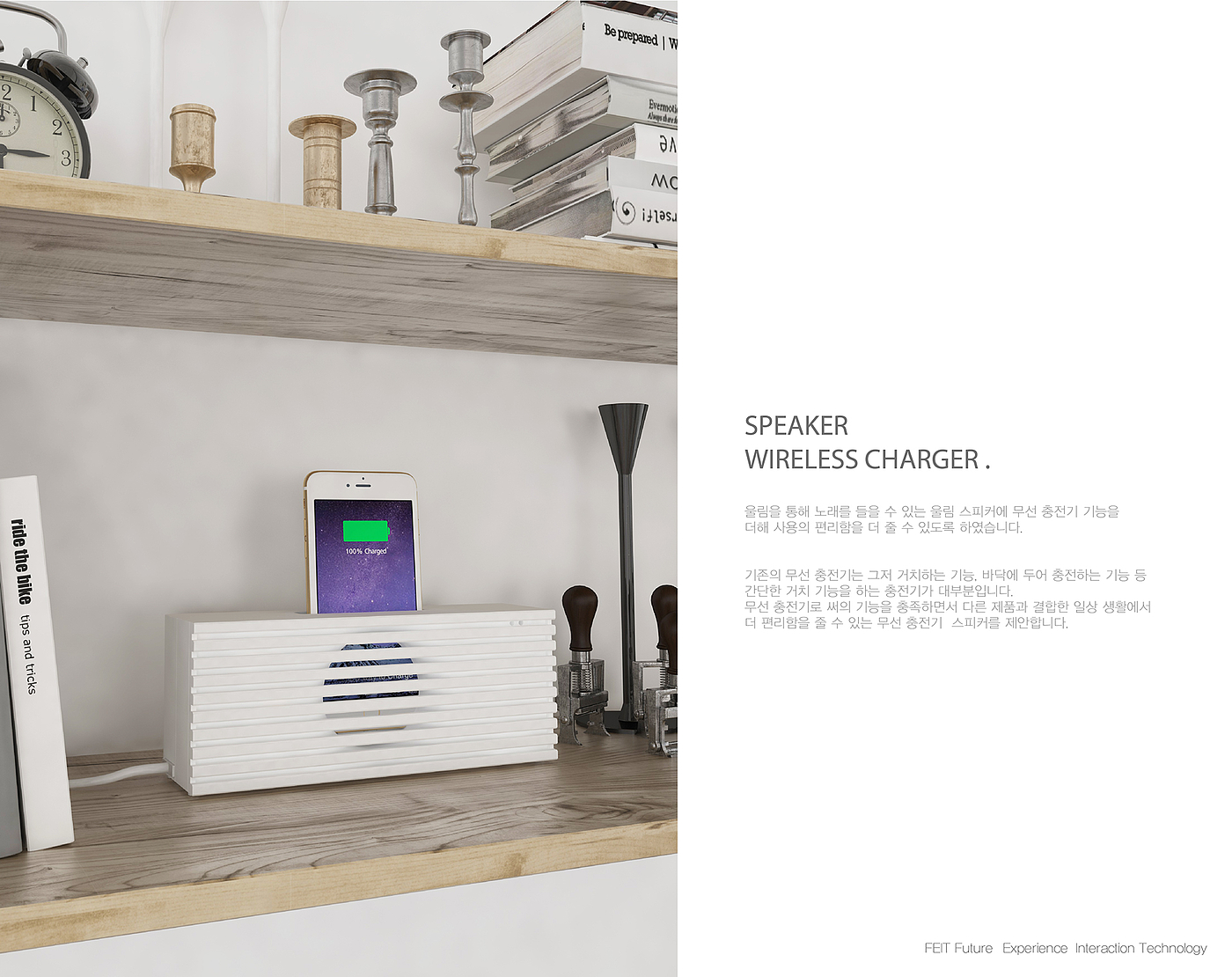wireless charger ，Sound raising function，