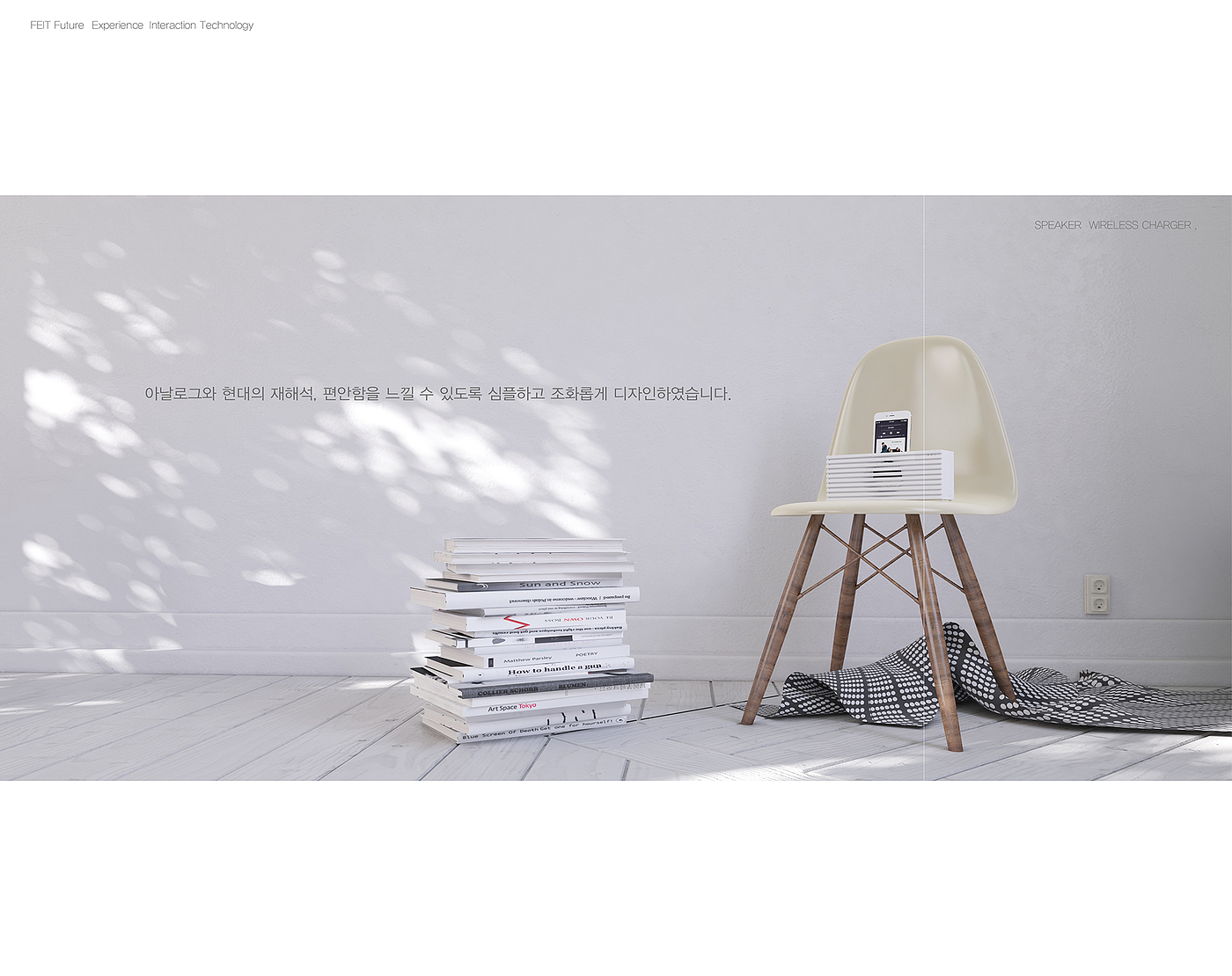 wireless charger ，Sound raising function，