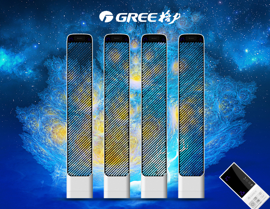 Consumer appliances，