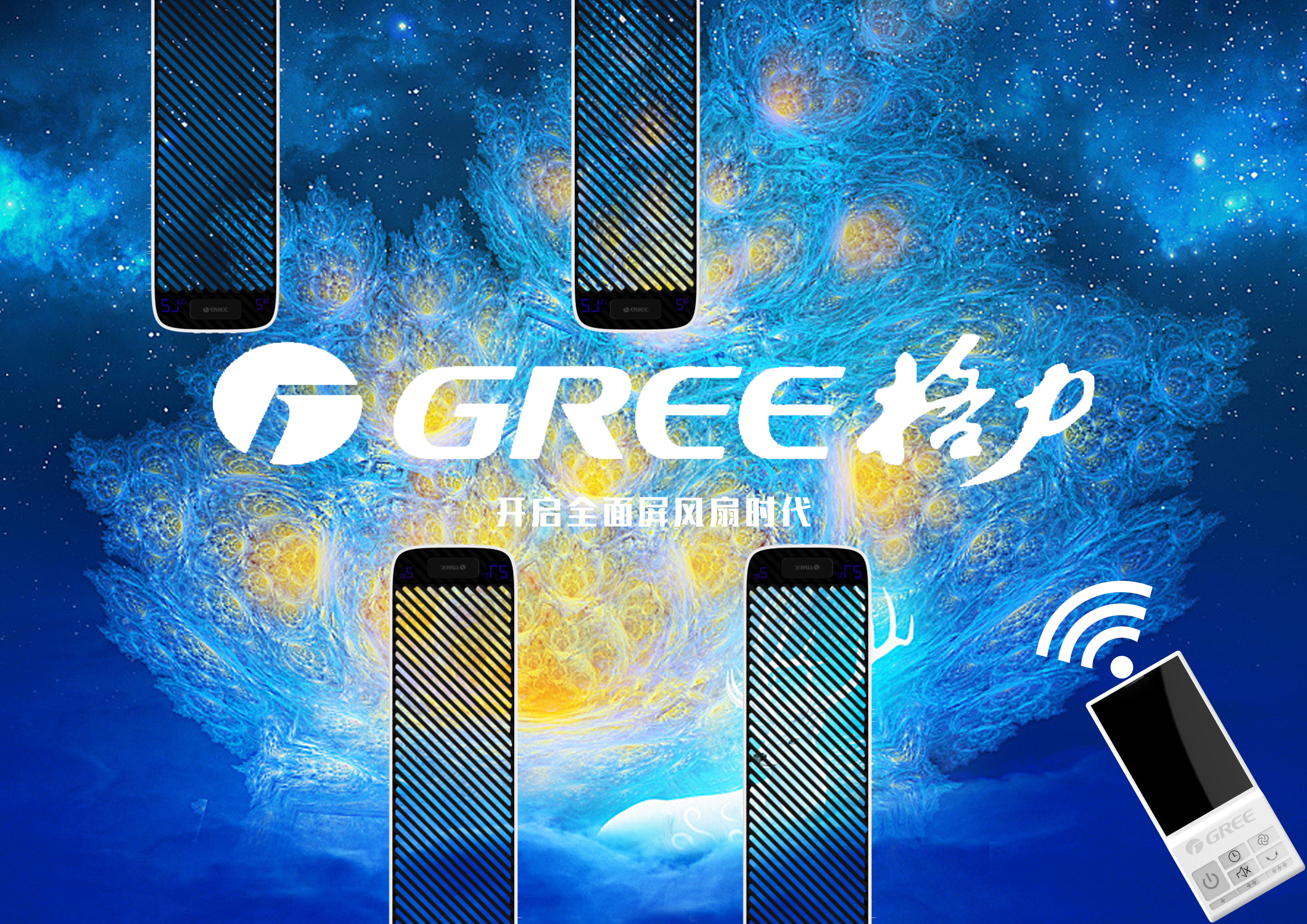 Consumer appliances，