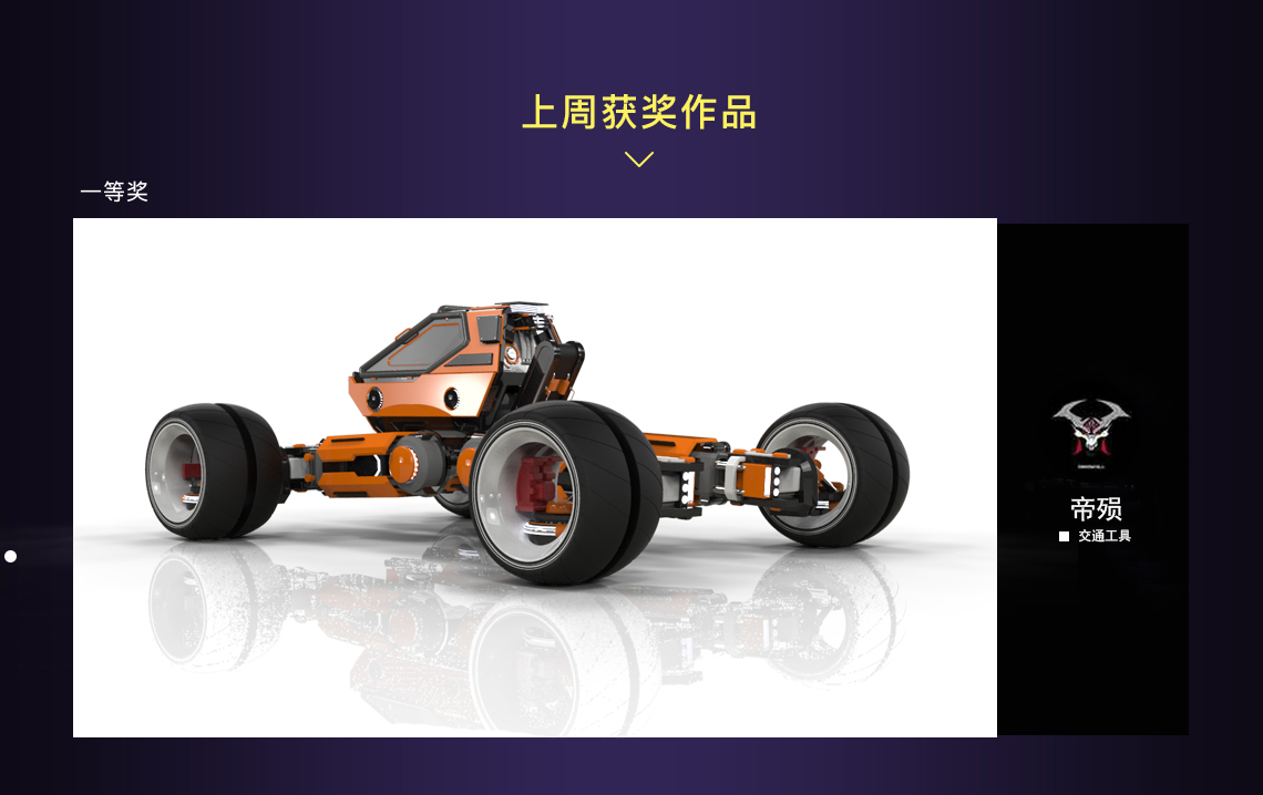 General image，Original design，Top list，Activity No. 27，