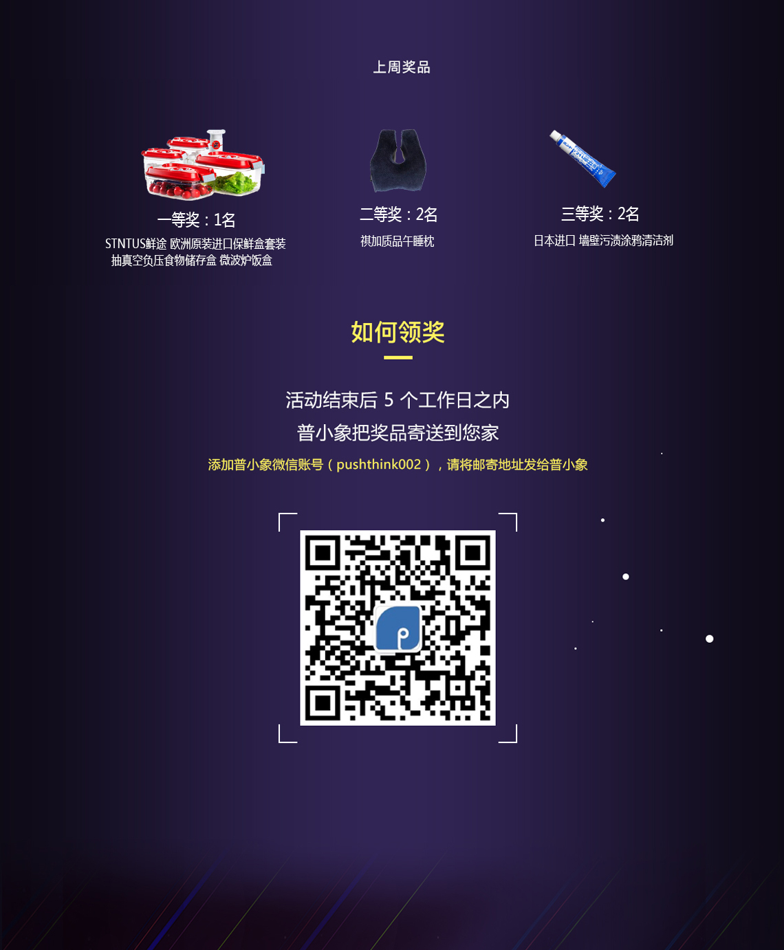 General image，Original design，Top list，Activity No. 27，