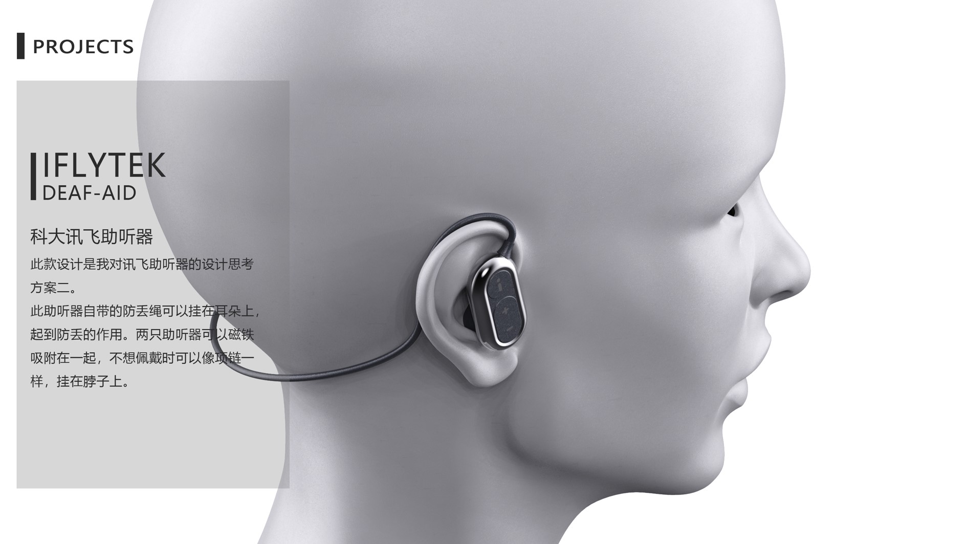 Anti-loss, rejuvenation，