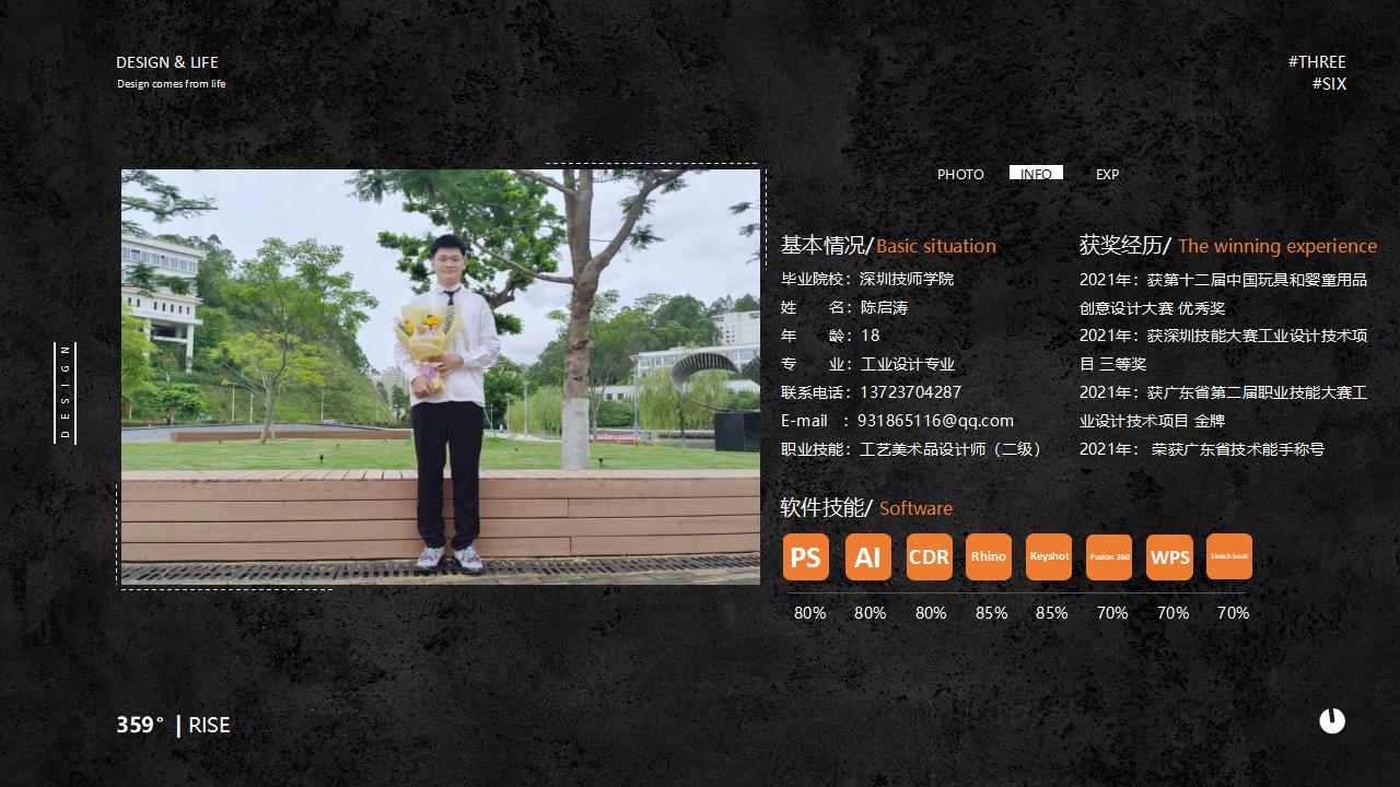 sample reels，industrial design，product design，household electrical appliances，3C digital，Hand drawn，