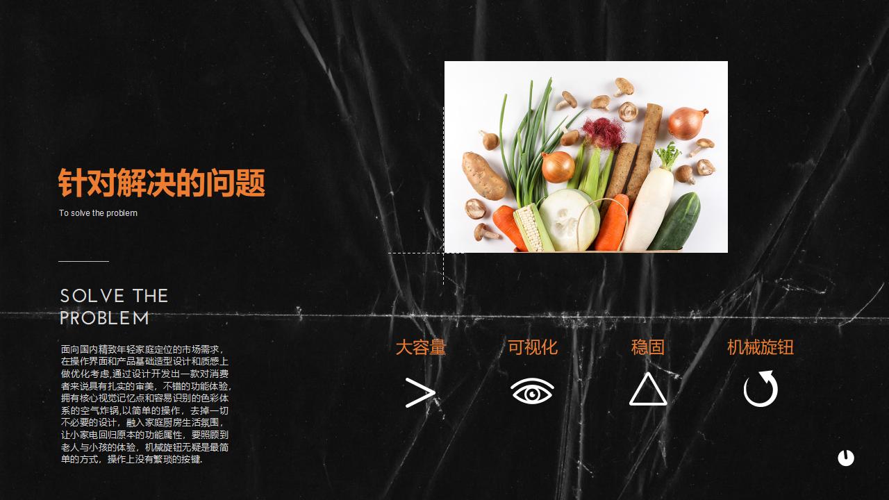 sample reels，industrial design，product design，household electrical appliances，3C digital，Hand drawn，