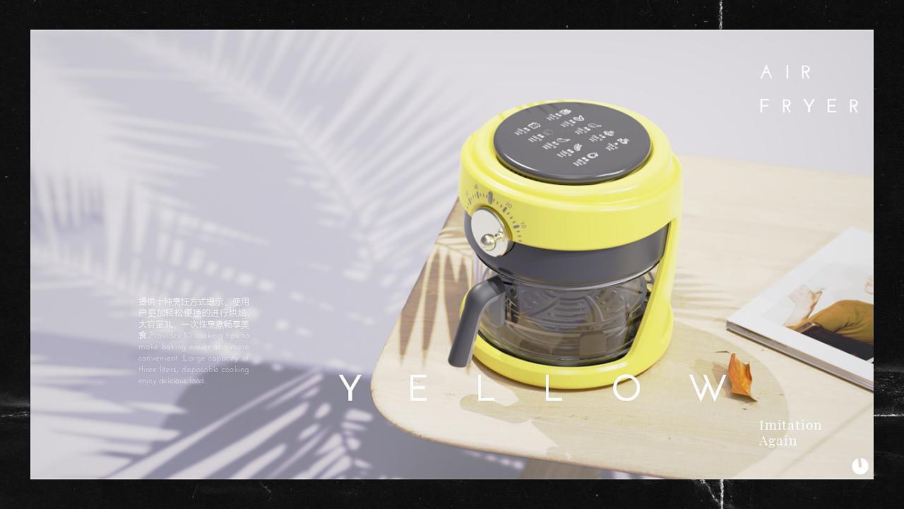 sample reels，industrial design，product design，household electrical appliances，3C digital，Hand drawn，
