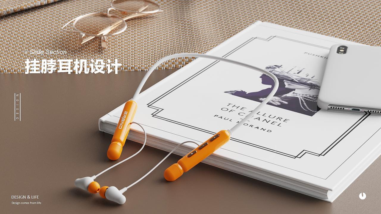 sample reels，industrial design，product design，household electrical appliances，3C digital，Hand drawn，