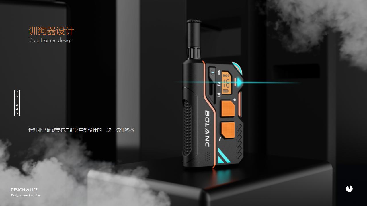 sample reels，industrial design，product design，household electrical appliances，3C digital，Hand drawn，