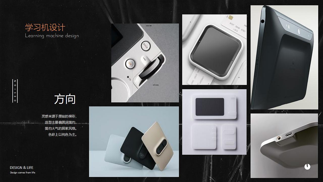 sample reels，industrial design，product design，household electrical appliances，3C digital，Hand drawn，