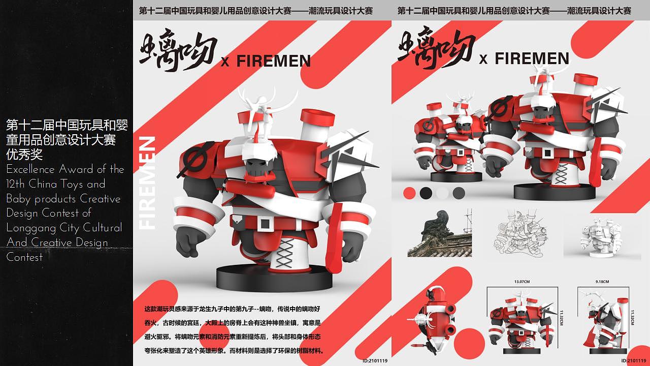 sample reels，industrial design，product design，household electrical appliances，3C digital，Hand drawn，
