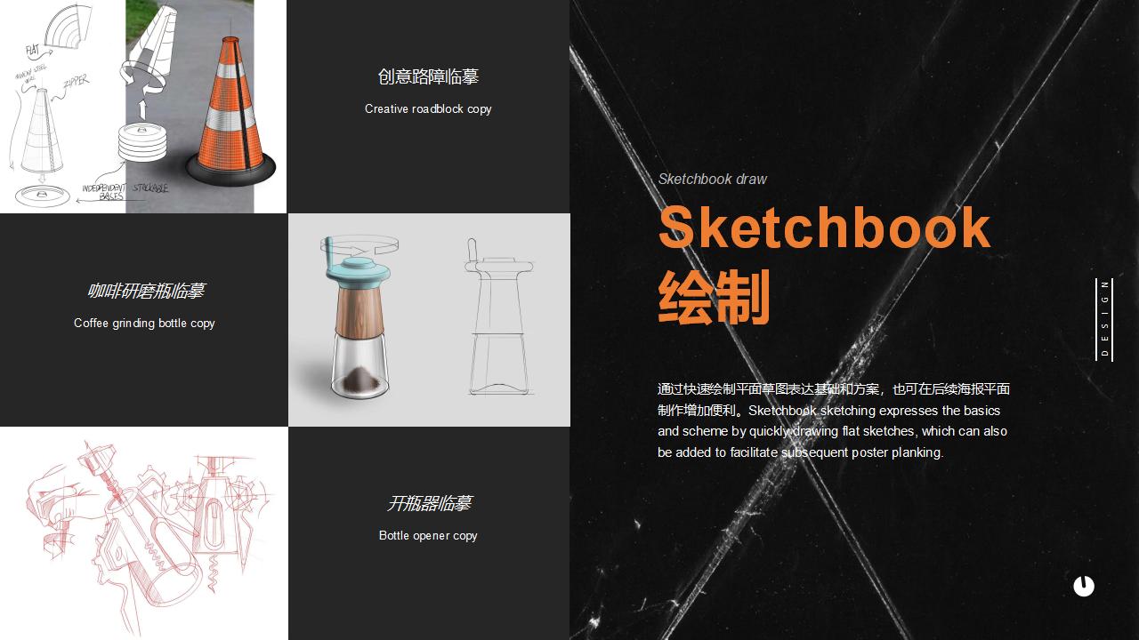 sample reels，industrial design，product design，household electrical appliances，3C digital，Hand drawn，