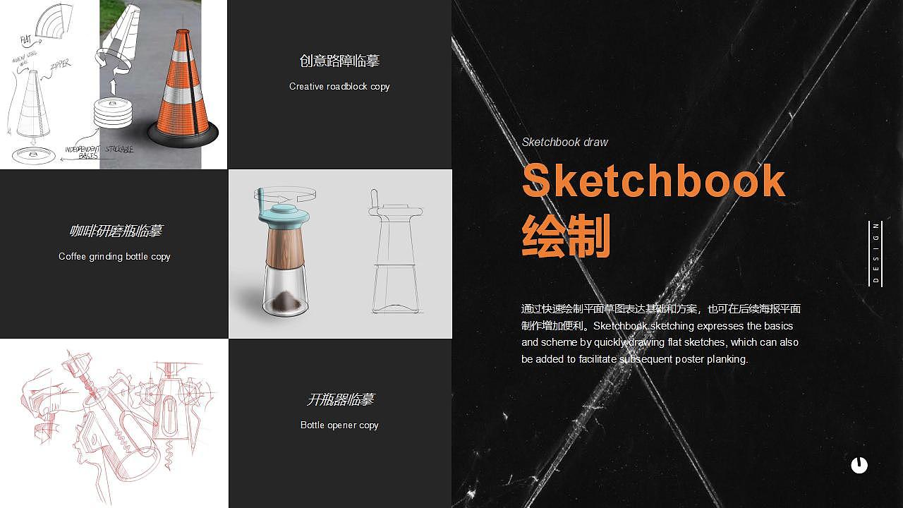 sample reels，industrial design，product design，household electrical appliances，3C digital，Hand drawn，