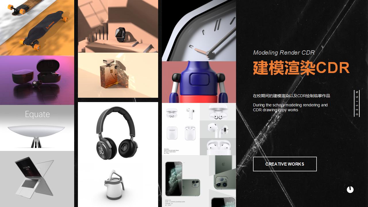 sample reels，industrial design，product design，household electrical appliances，3C digital，Hand drawn，