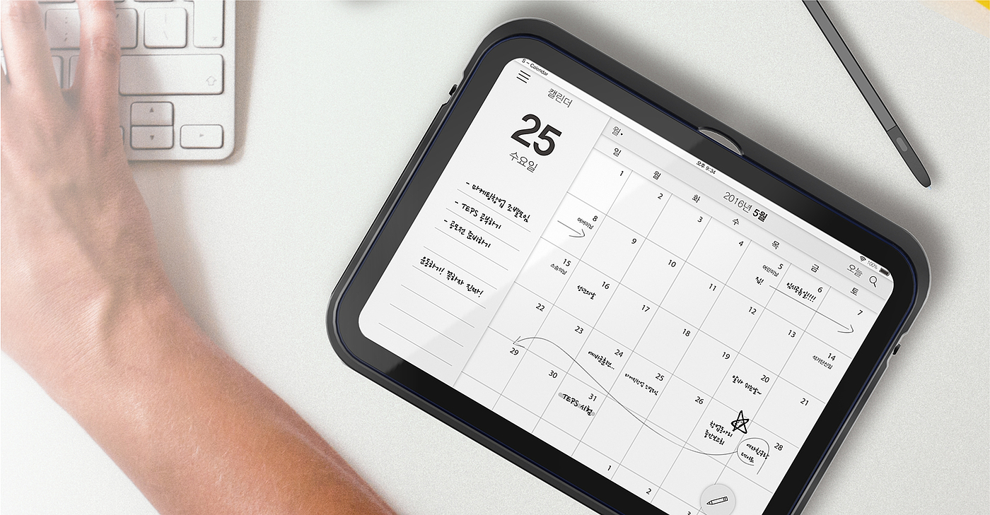 product design，user interface，S - Calendar，schedule，