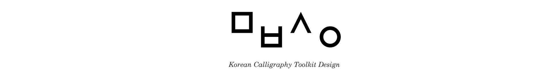 product design，Calligraphy Tools ，