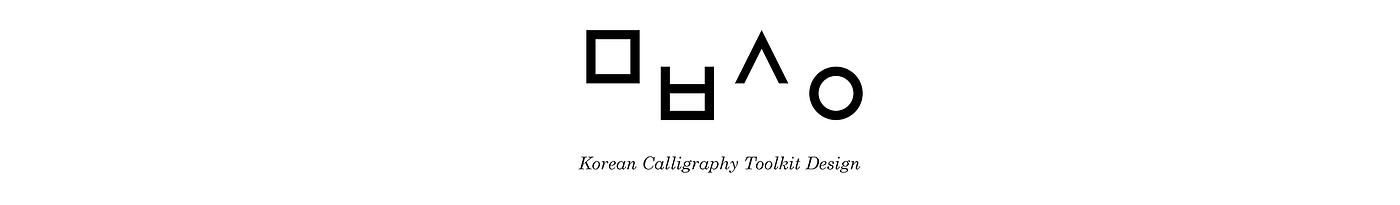 product design，Calligraphy Tools ，