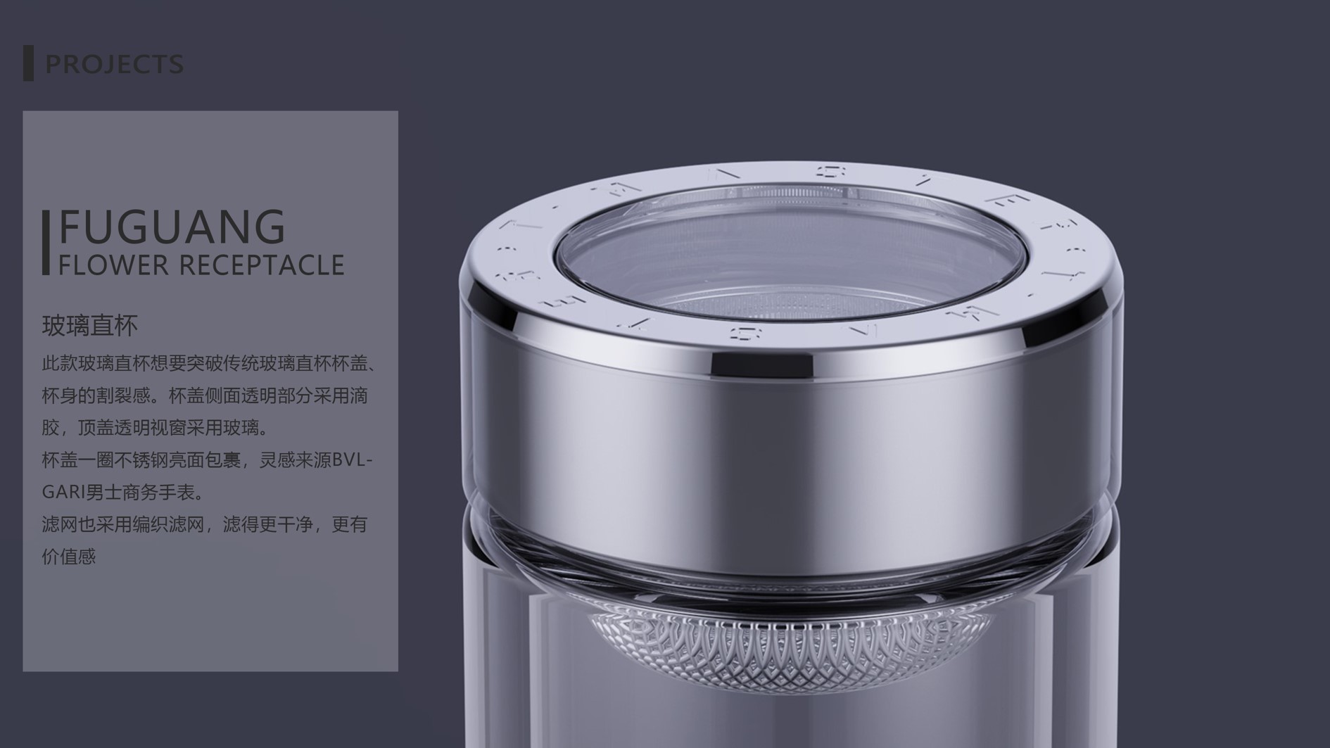 Integrated design, transparent sense, minimalist，