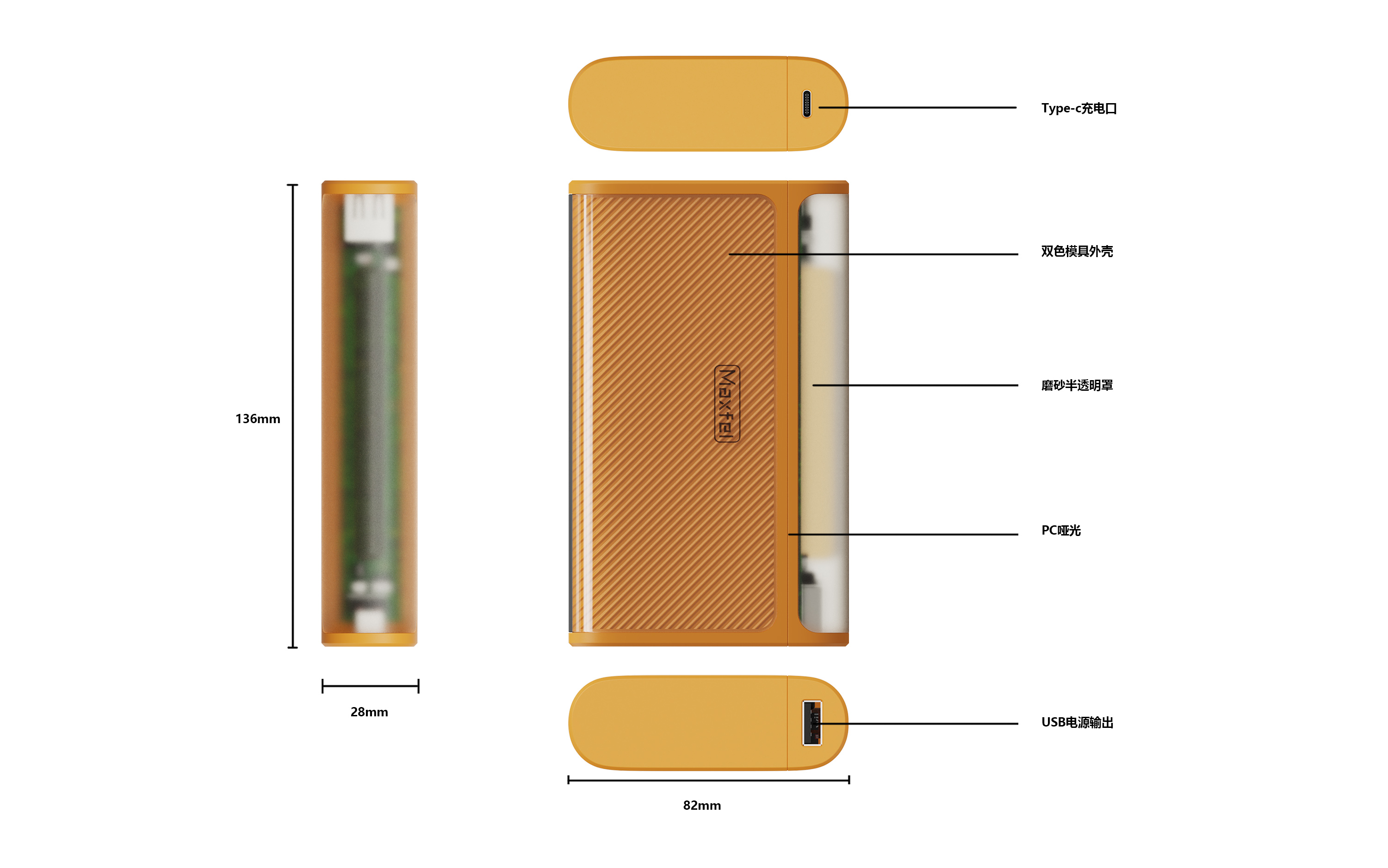 portable source，Charging bin，3c，