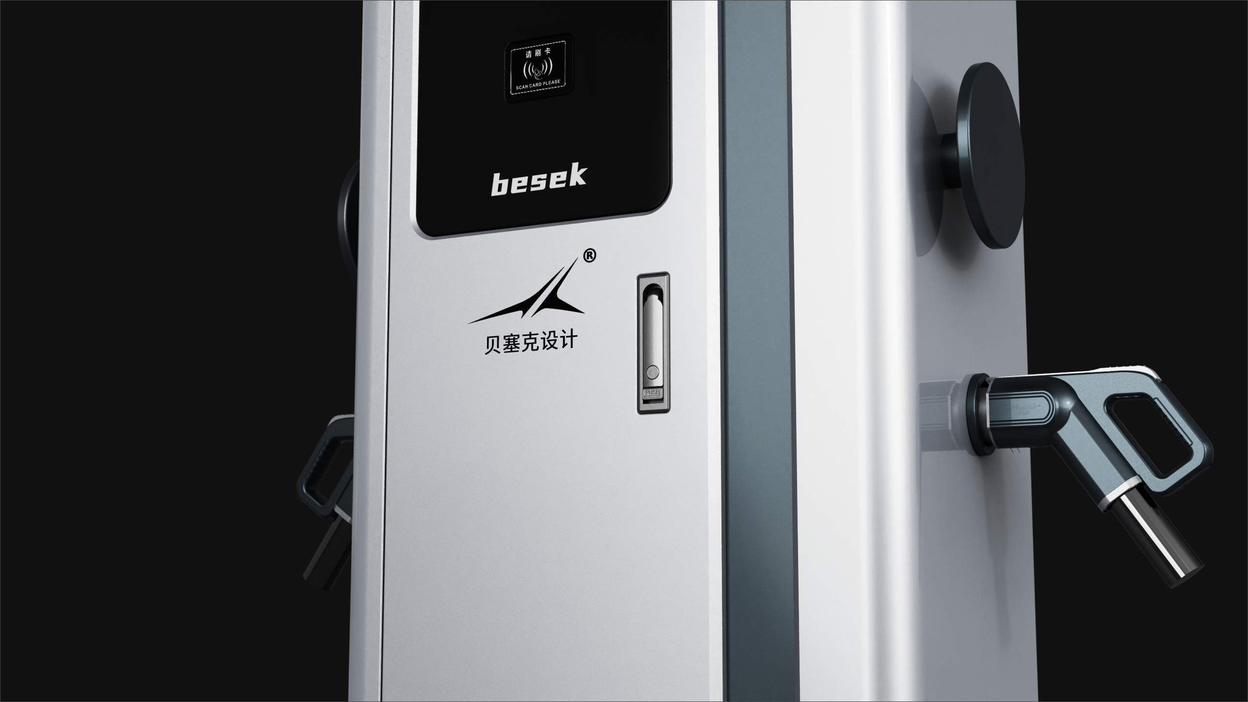 Charging pile，Energy storage，new energy，Double-gun charging pile，Charging station，Besek design，