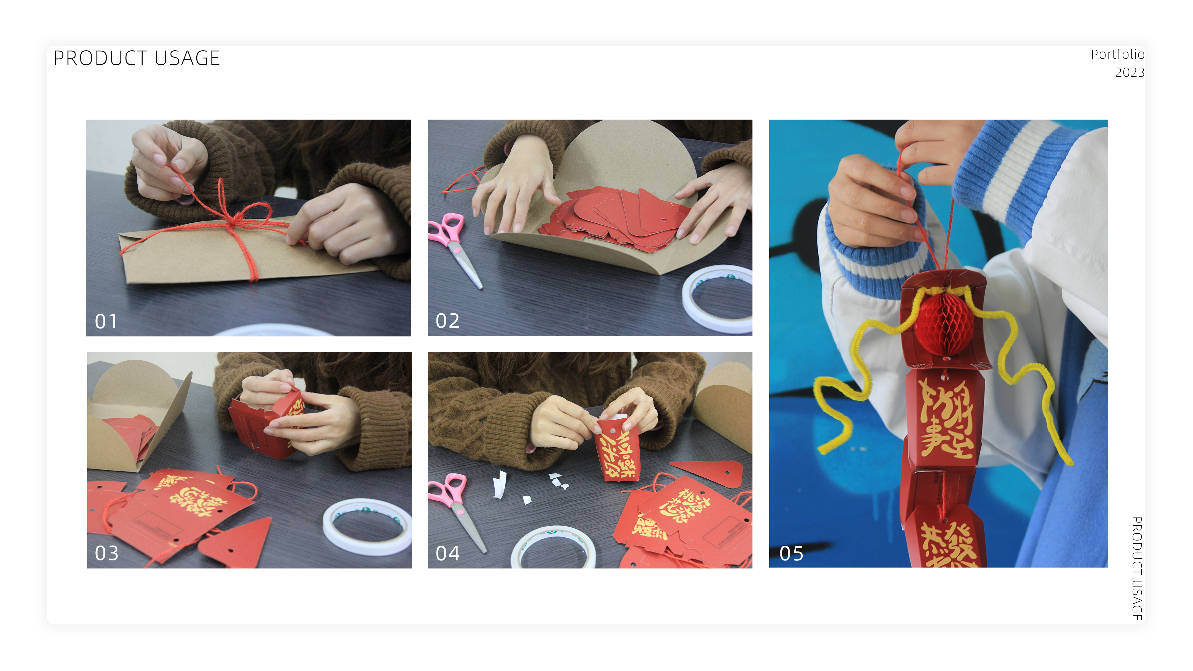 Red envelopes，Intangible cultural heritage，Gao Long，Cultural creation，