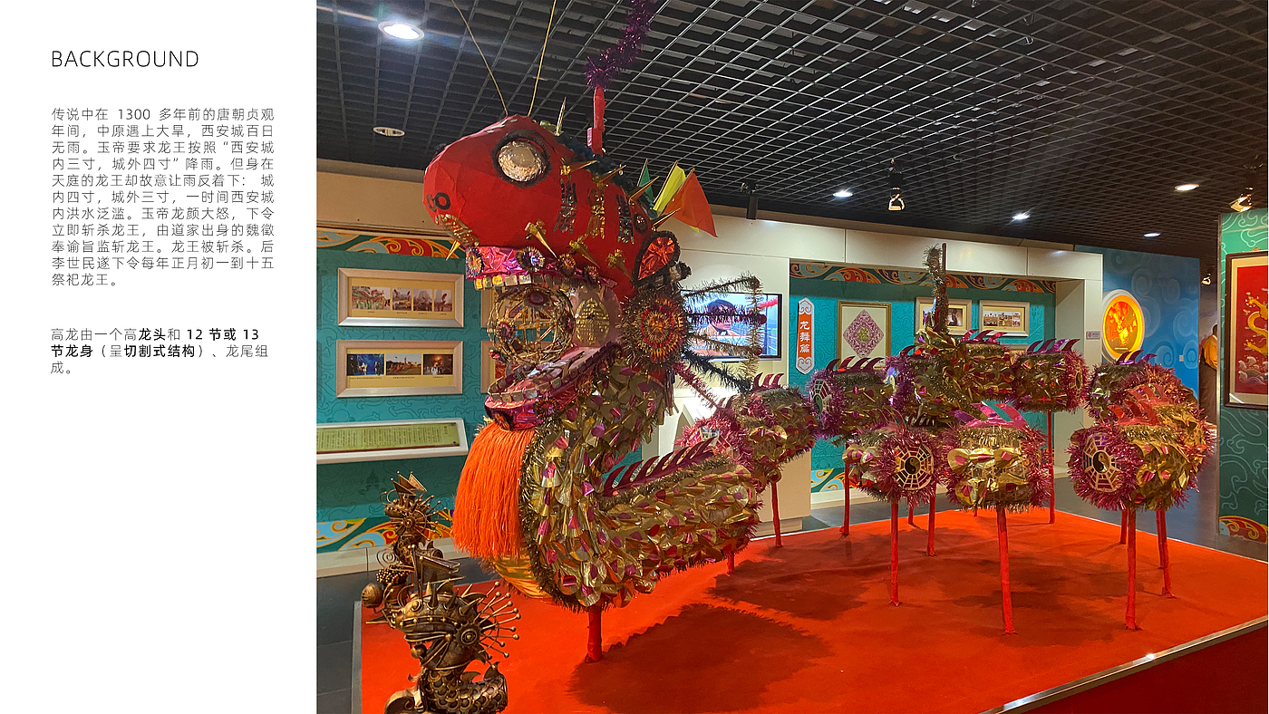 Red envelopes，Intangible cultural heritage，Gao Long，Cultural creation，