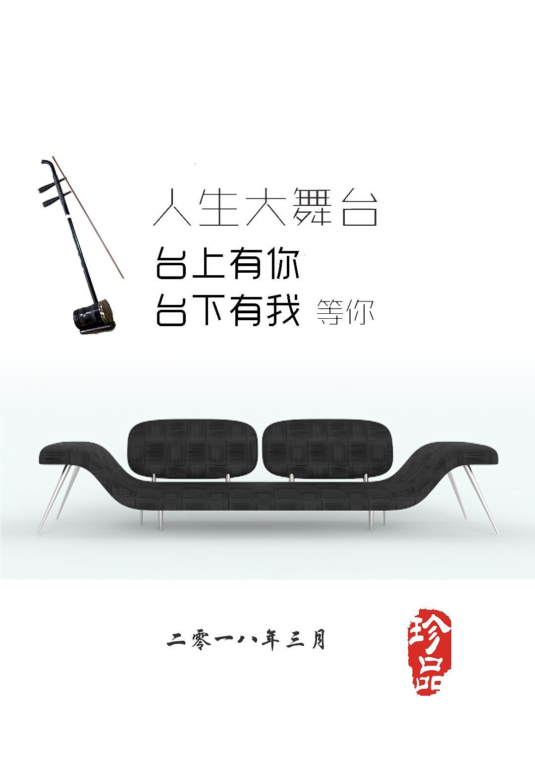 furniture，