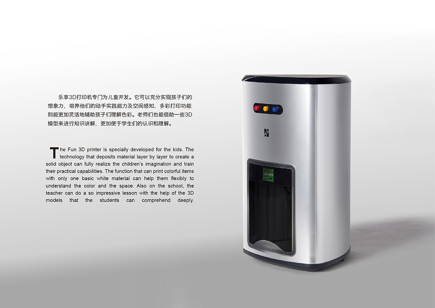 3D printing，