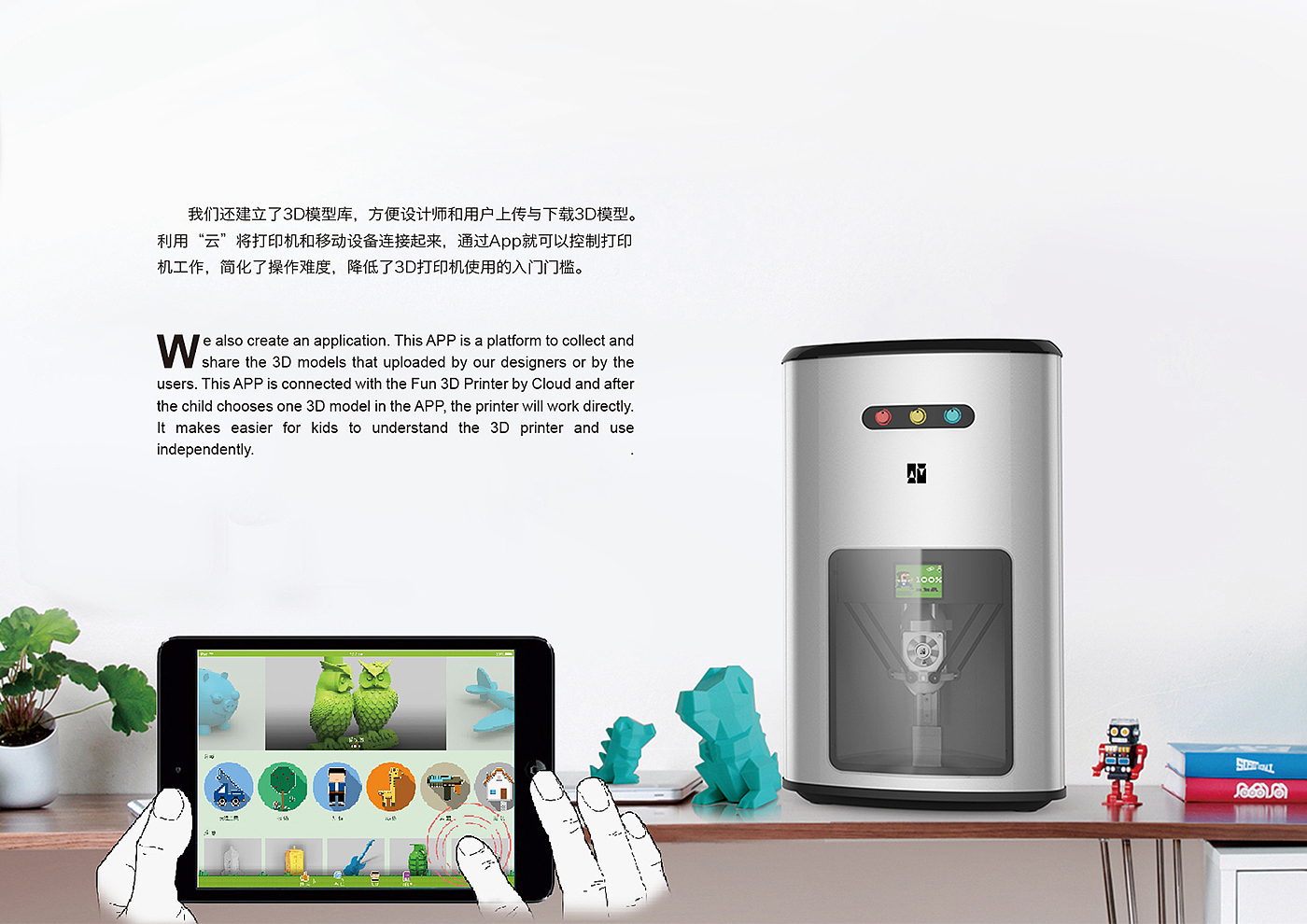 3D printing，