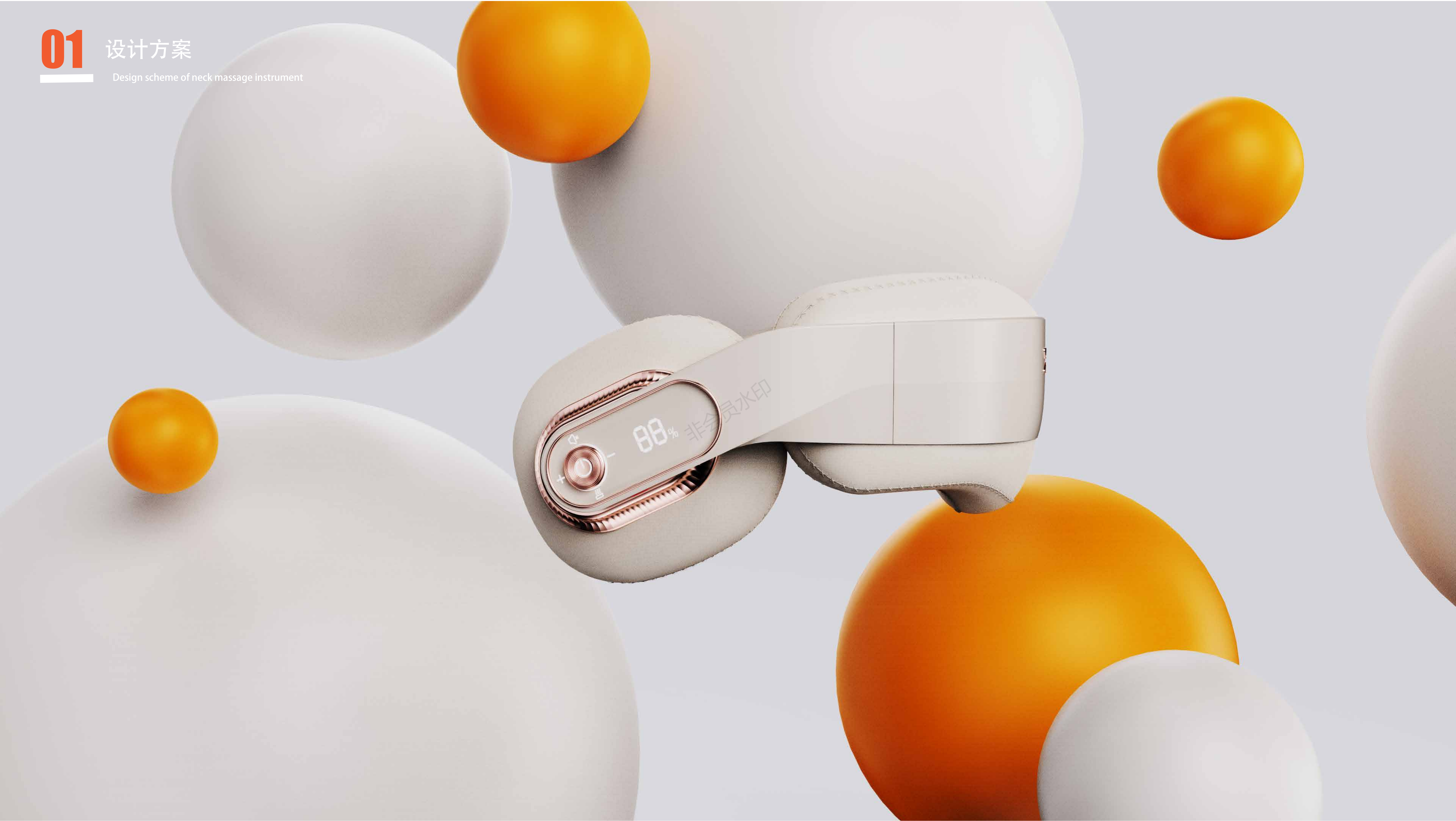 Massage apparatus，Neck massage instrument，Neck Massager，Household appliances，Personal care products，