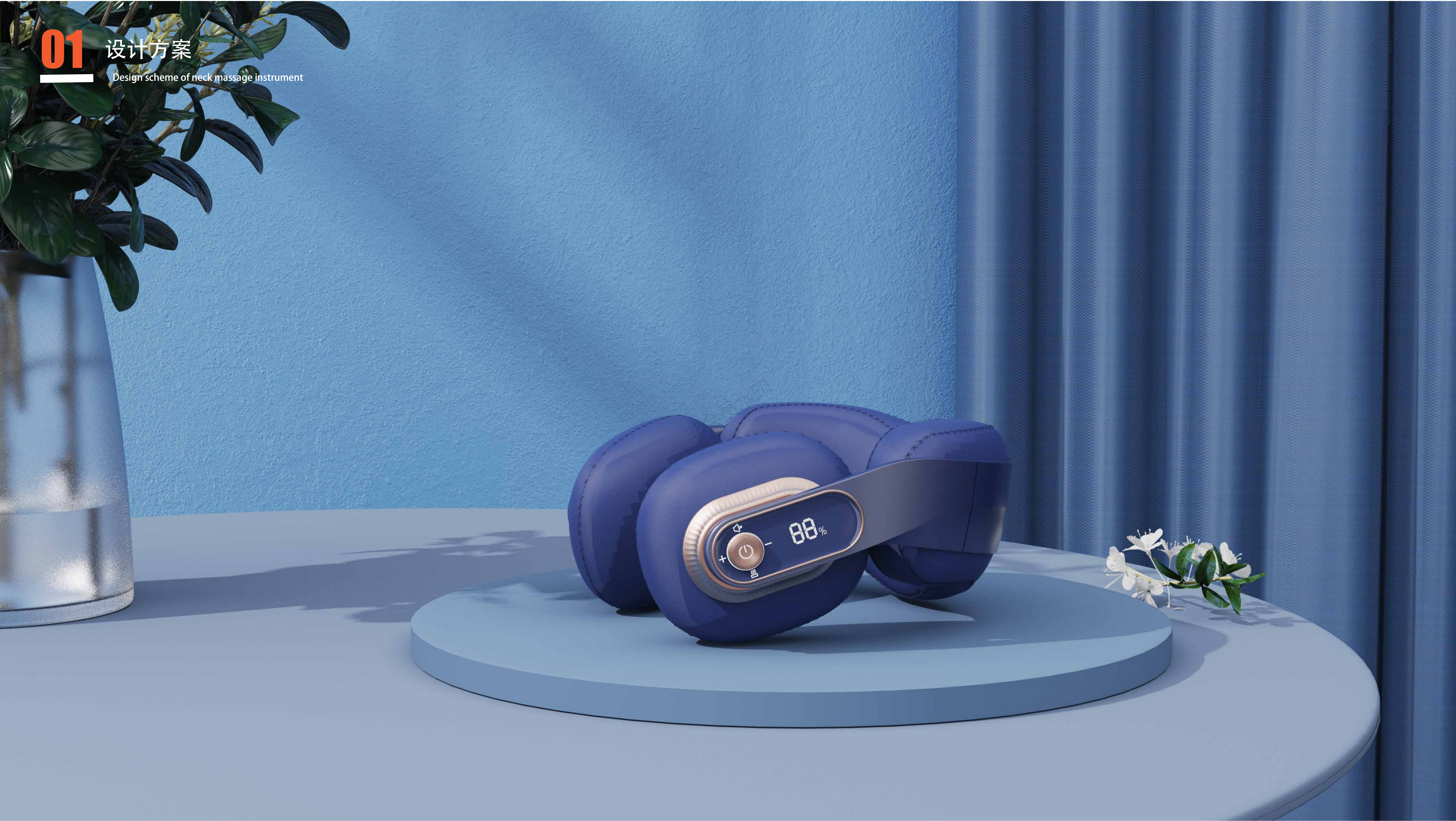 Massage apparatus，Neck massage instrument，Neck Massager，Household appliances，Personal care products，