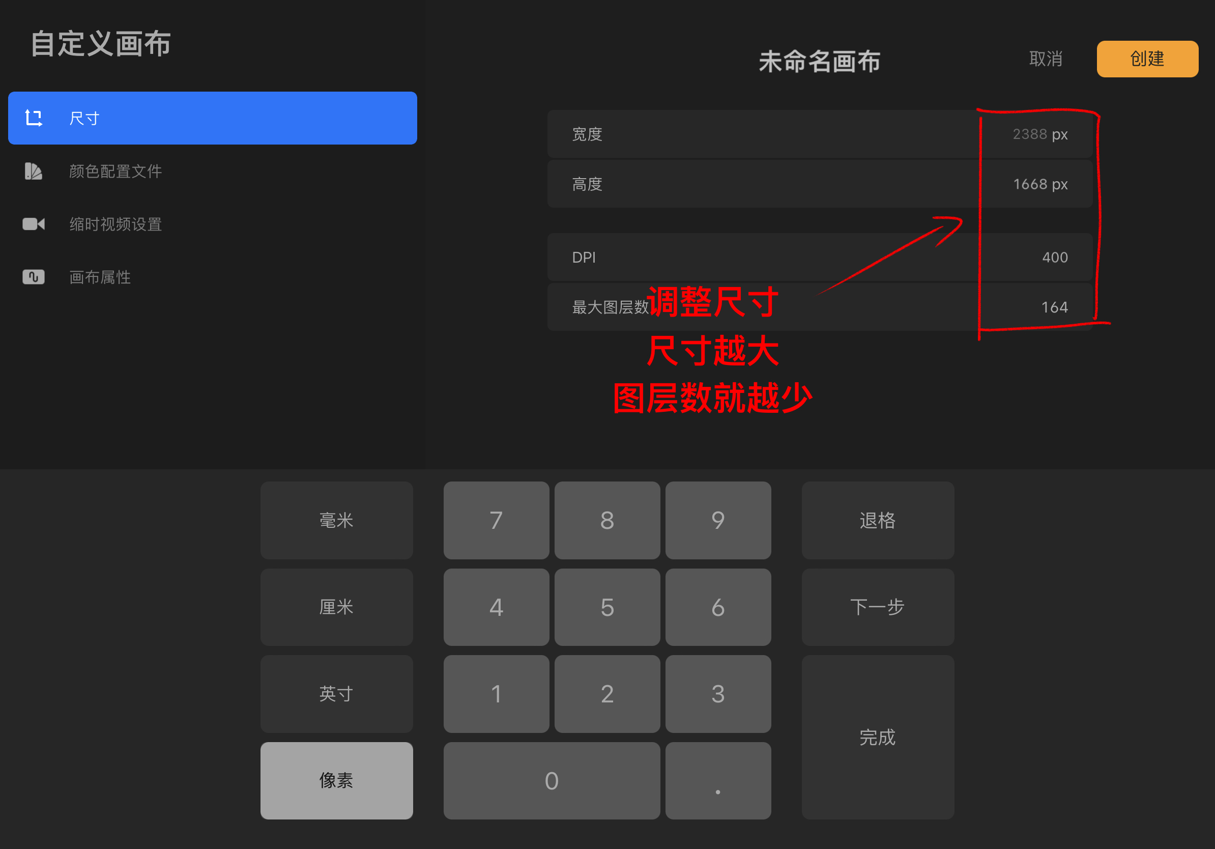 ipad，Procreate，industrial design，sound，skill，