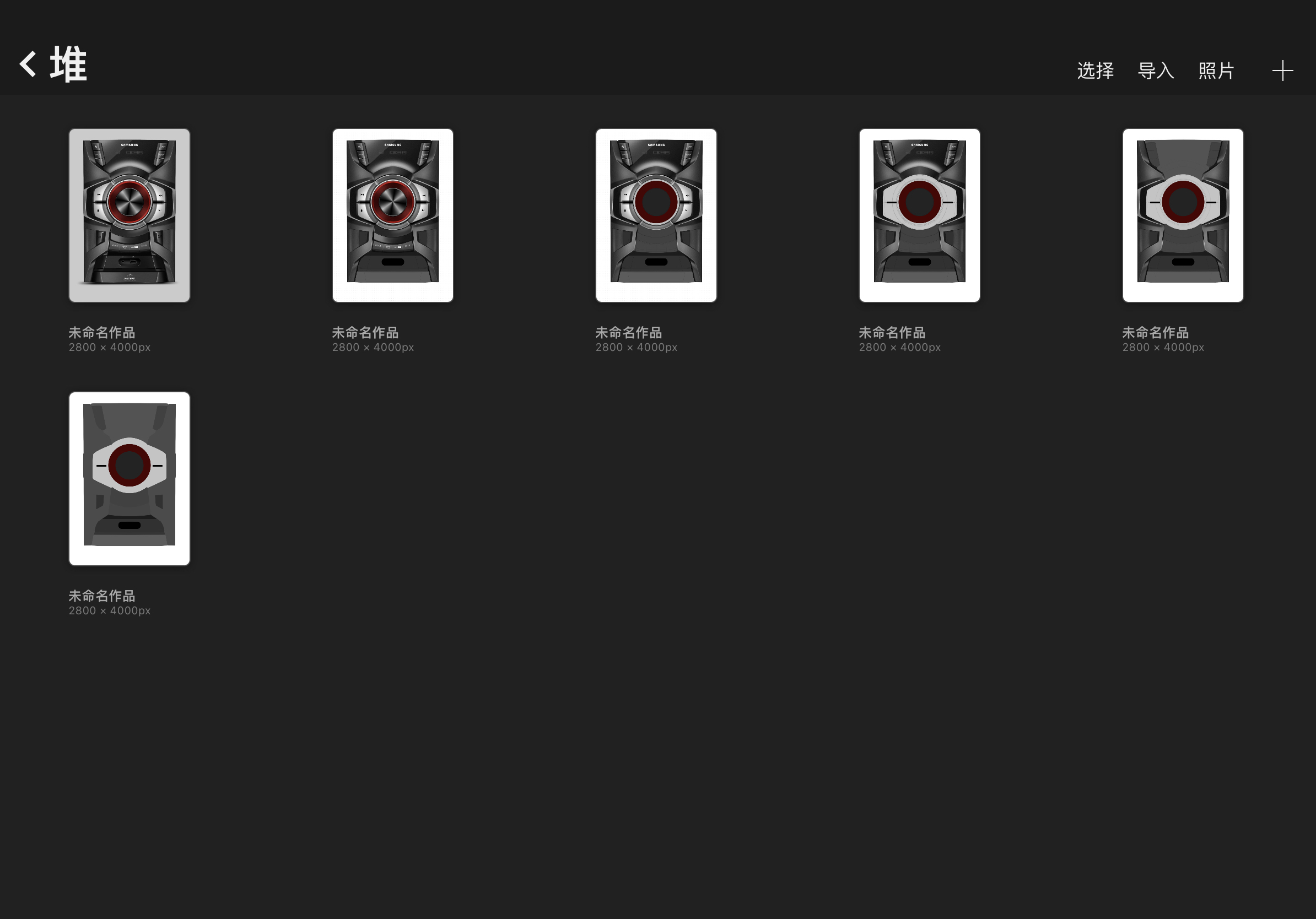 ipad，Procreate，industrial design，sound，skill，